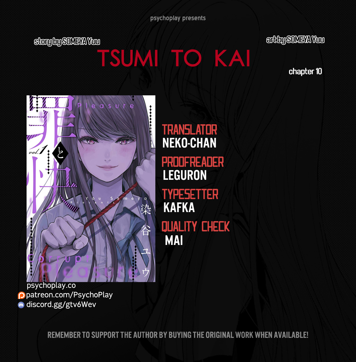 Tsumi To Kai Chapter 10 #1