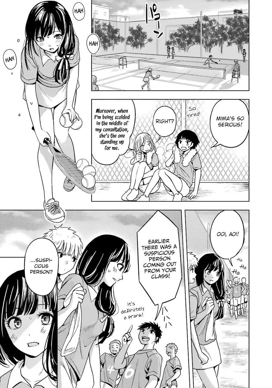 Tsumi To Kai Chapter 3 #8