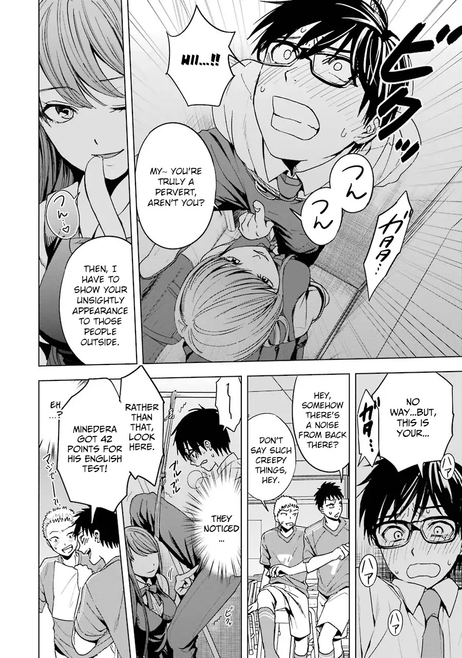 Tsumi To Kai Chapter 3 #15