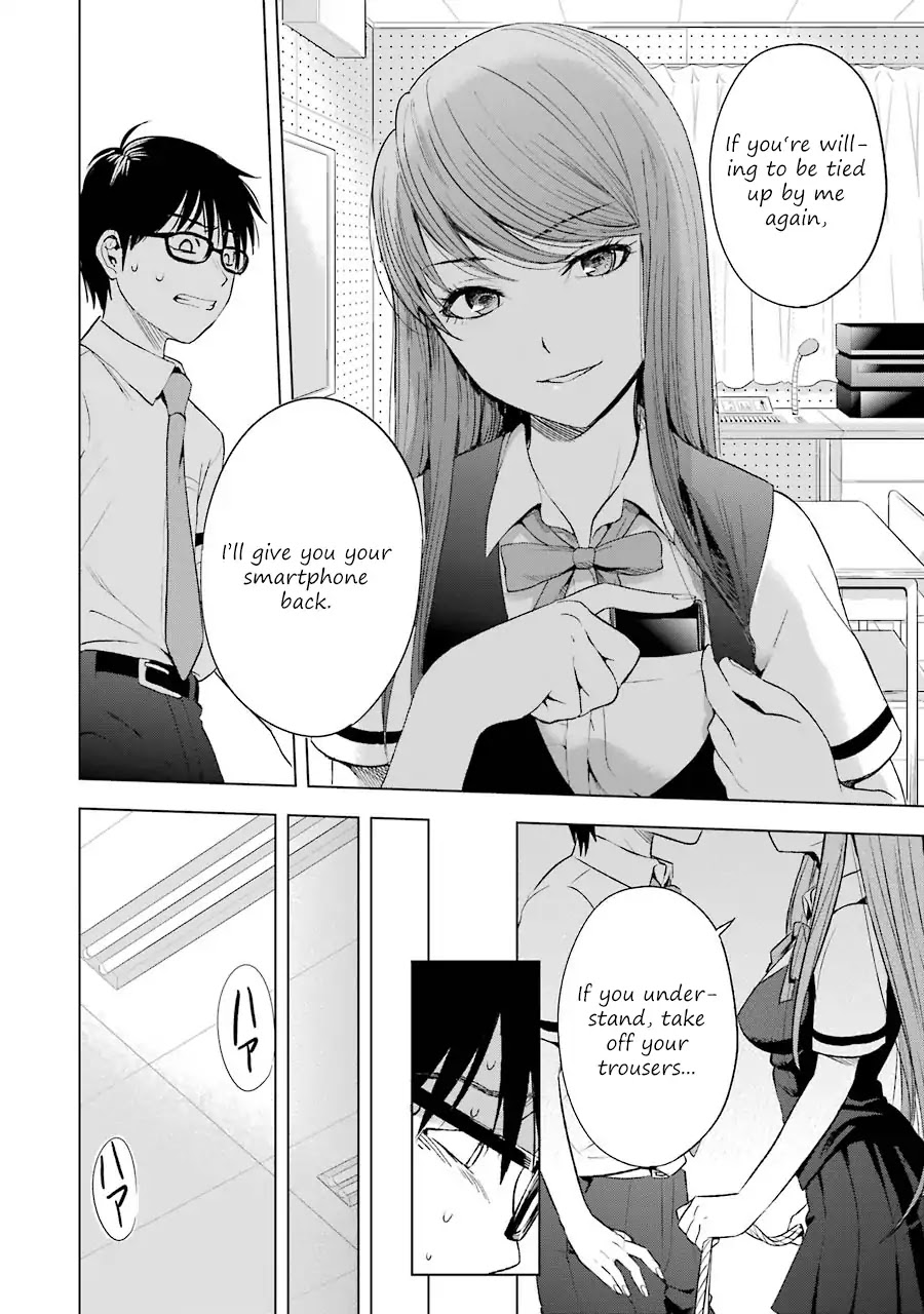 Tsumi To Kai Chapter 4 #15