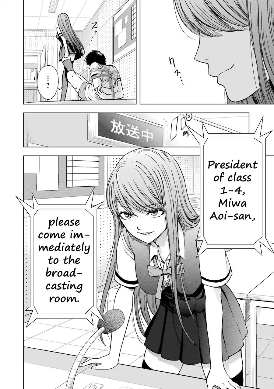 Tsumi To Kai Chapter 4 #21