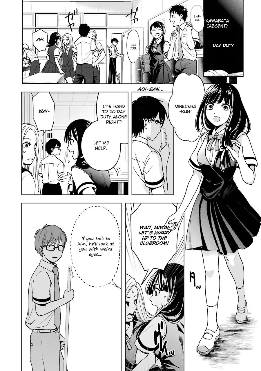 Tsumi To Kai Chapter 2 #7