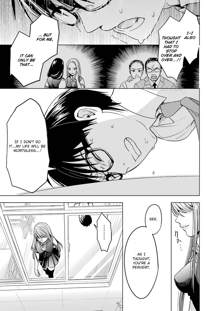 Tsumi To Kai Chapter 2 #14