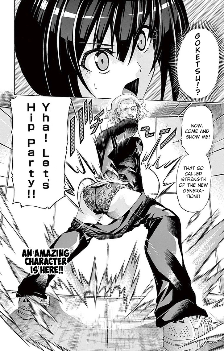 Tsugihagi Mirai Chapter 22 #76