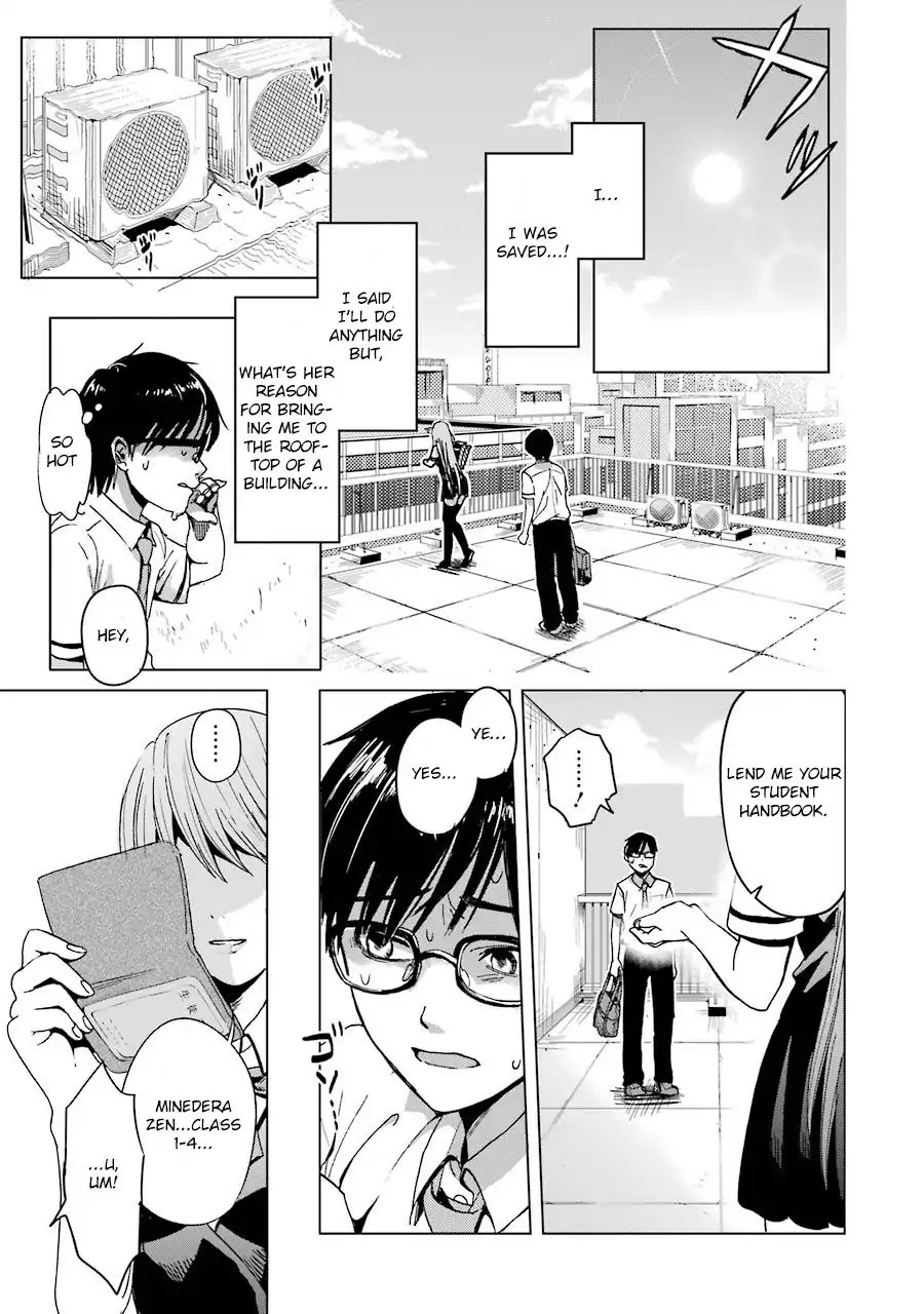 Tsumi To Kai Chapter 1 #19