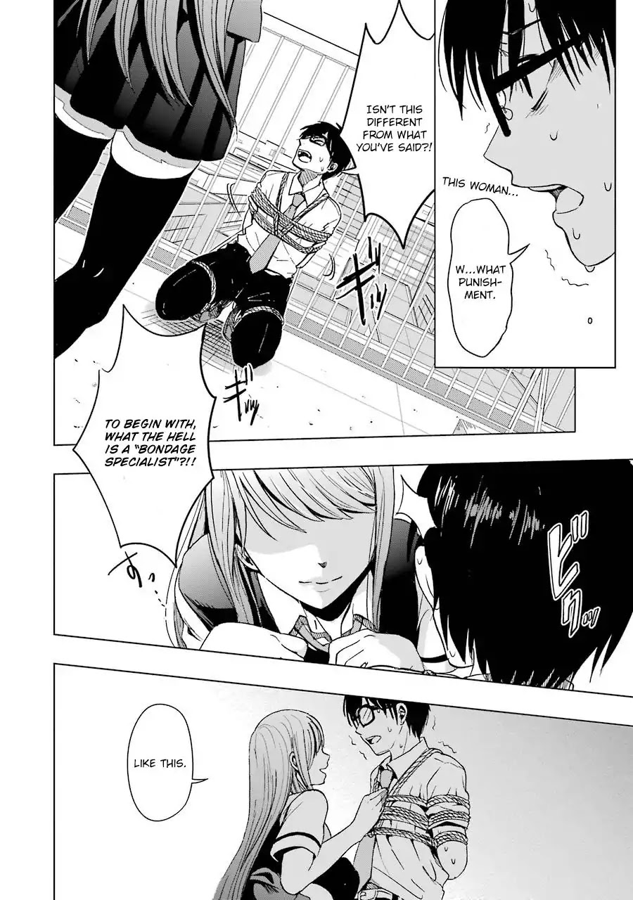 Tsumi To Kai Chapter 1 #24