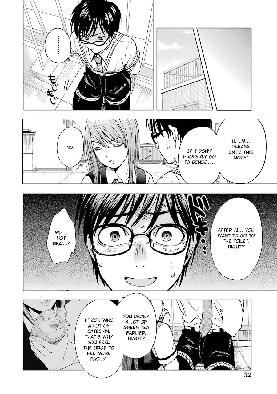 Tsumi To Kai Chapter 1 #32