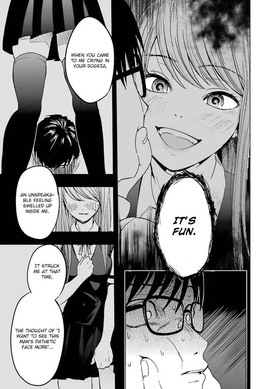 Tsumi To Kai Chapter 1 #35