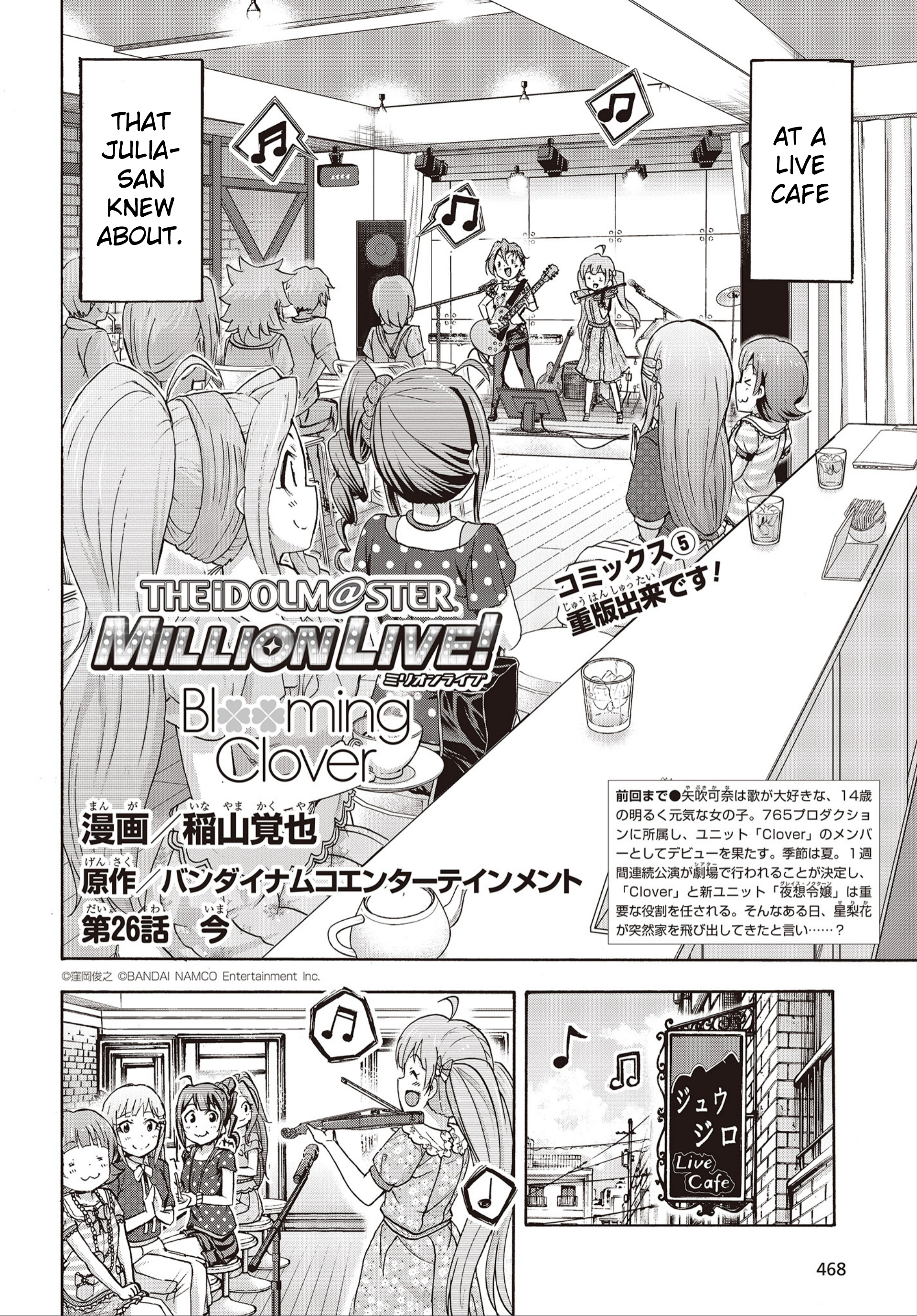 The Idolm@ster Million Live! Blooming Clover Chapter 26 #2