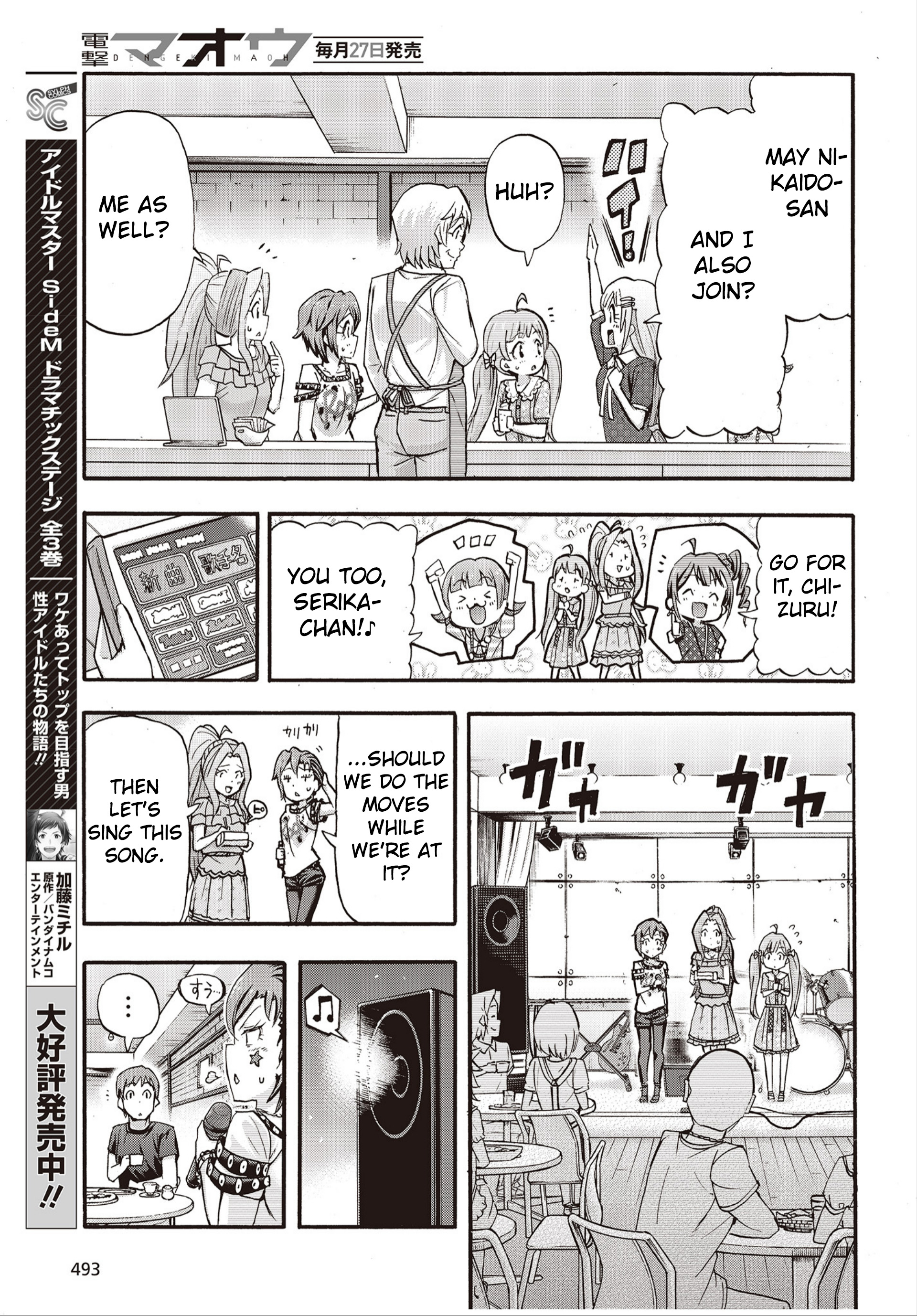 The Idolm@ster Million Live! Blooming Clover Chapter 26 #27