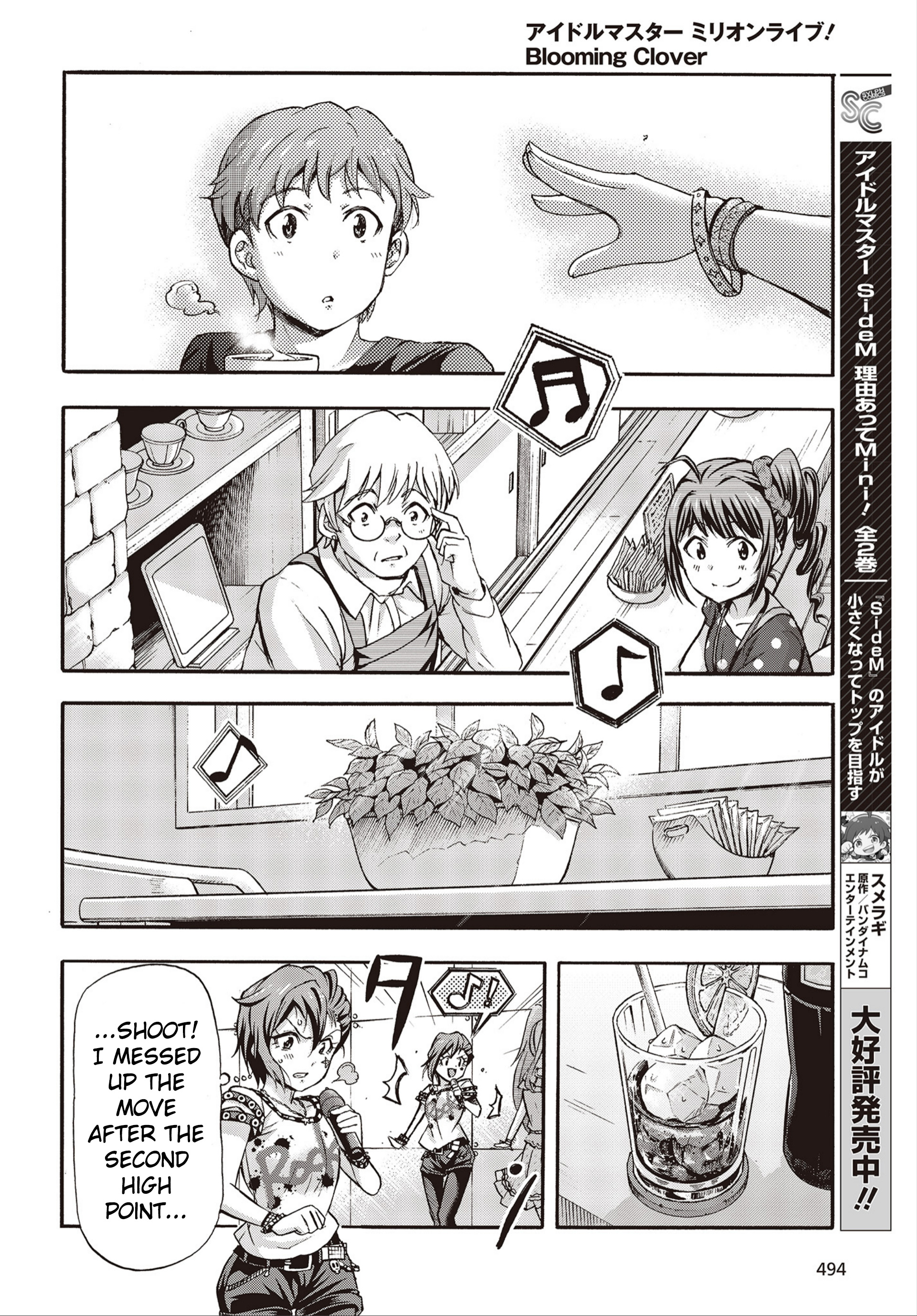 The Idolm@ster Million Live! Blooming Clover Chapter 26 #28