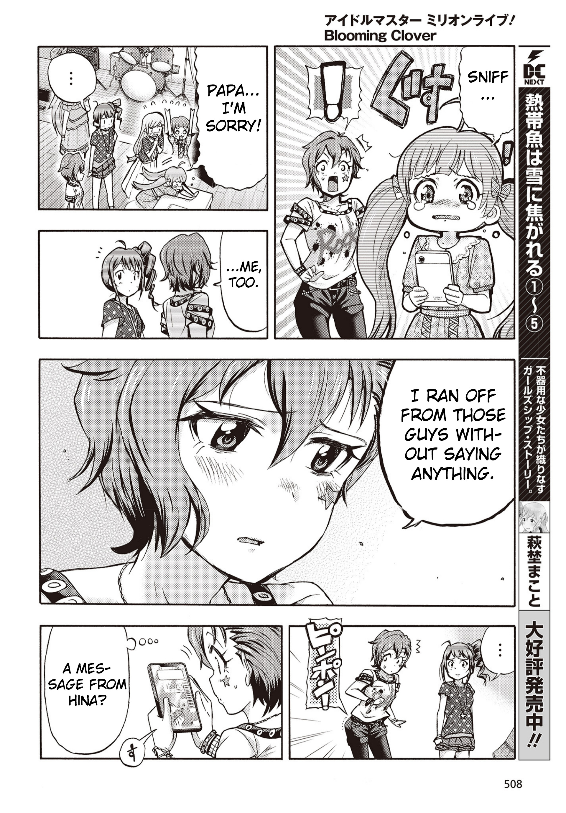 The Idolm@ster Million Live! Blooming Clover Chapter 26 #42