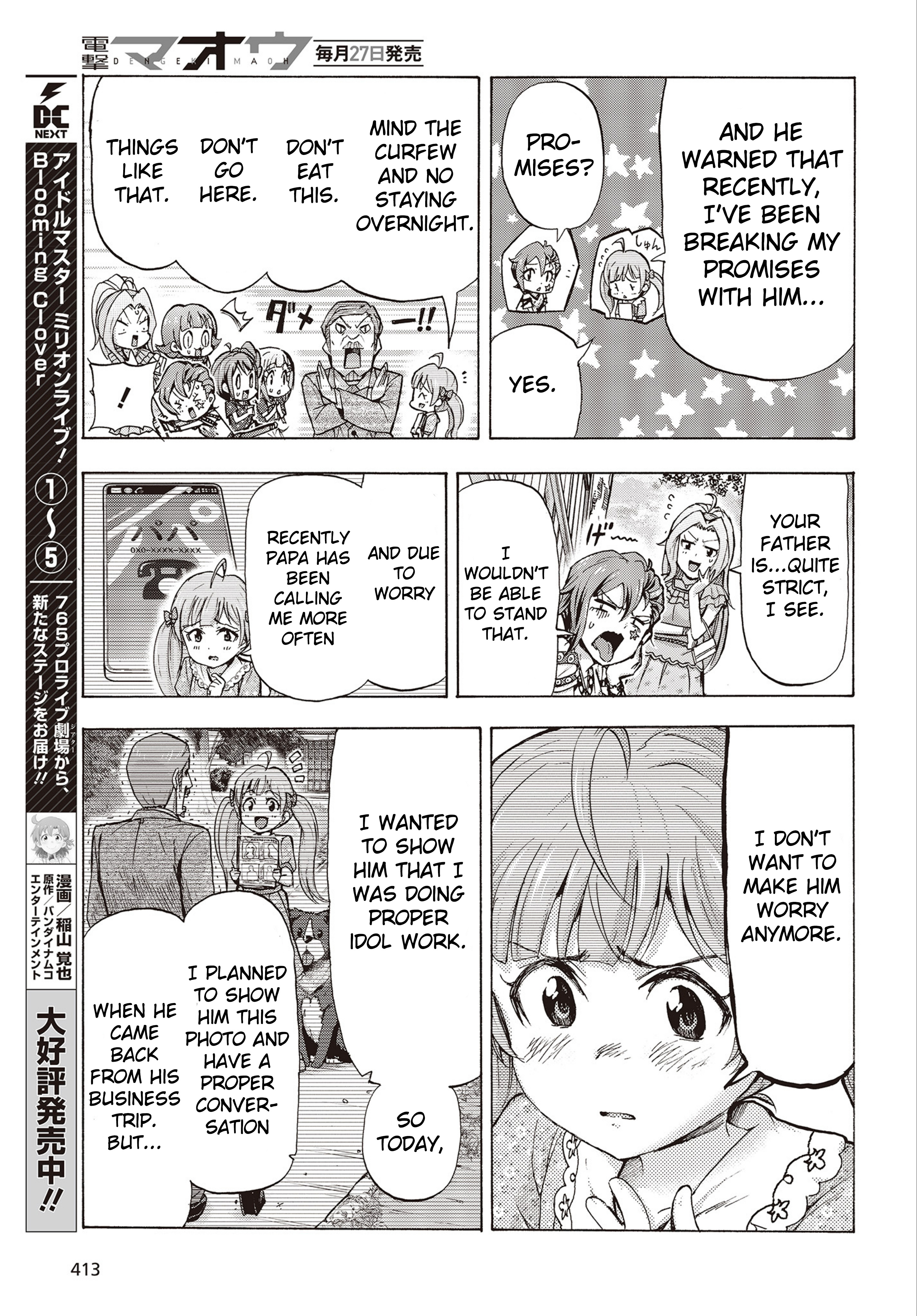 The Idolm@ster Million Live! Blooming Clover Chapter 25 #13