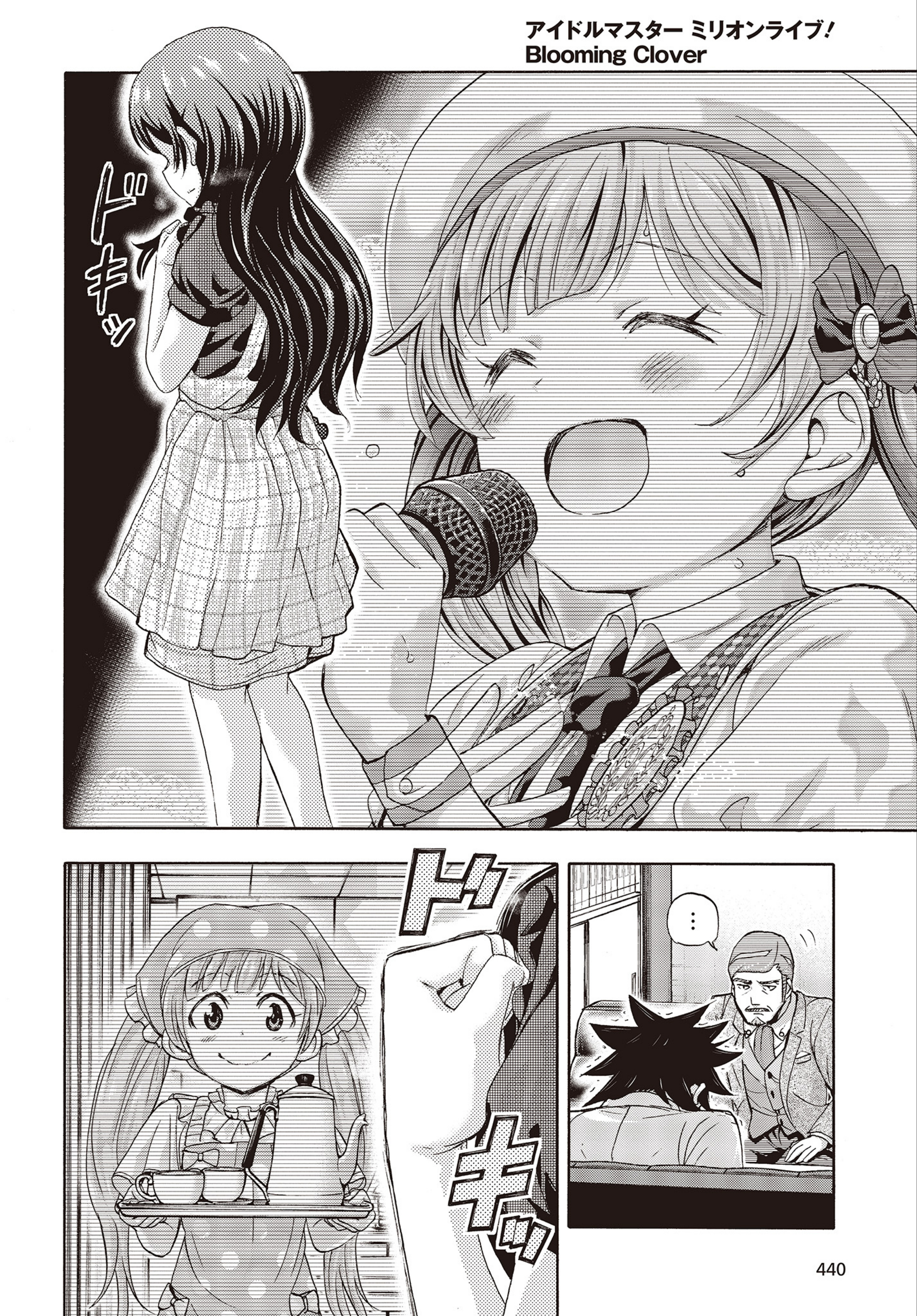 The Idolm@ster Million Live! Blooming Clover Chapter 25 #40