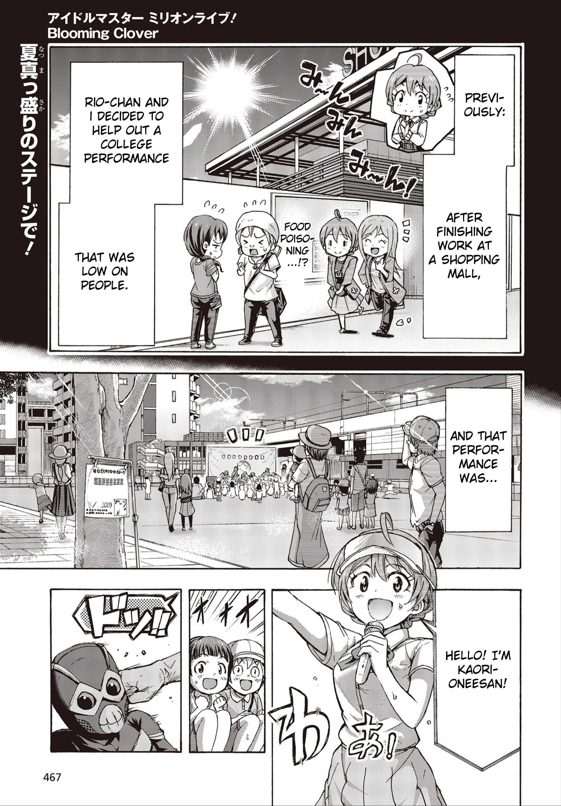 The Idolm@ster Million Live! Blooming Clover Chapter 24 #1