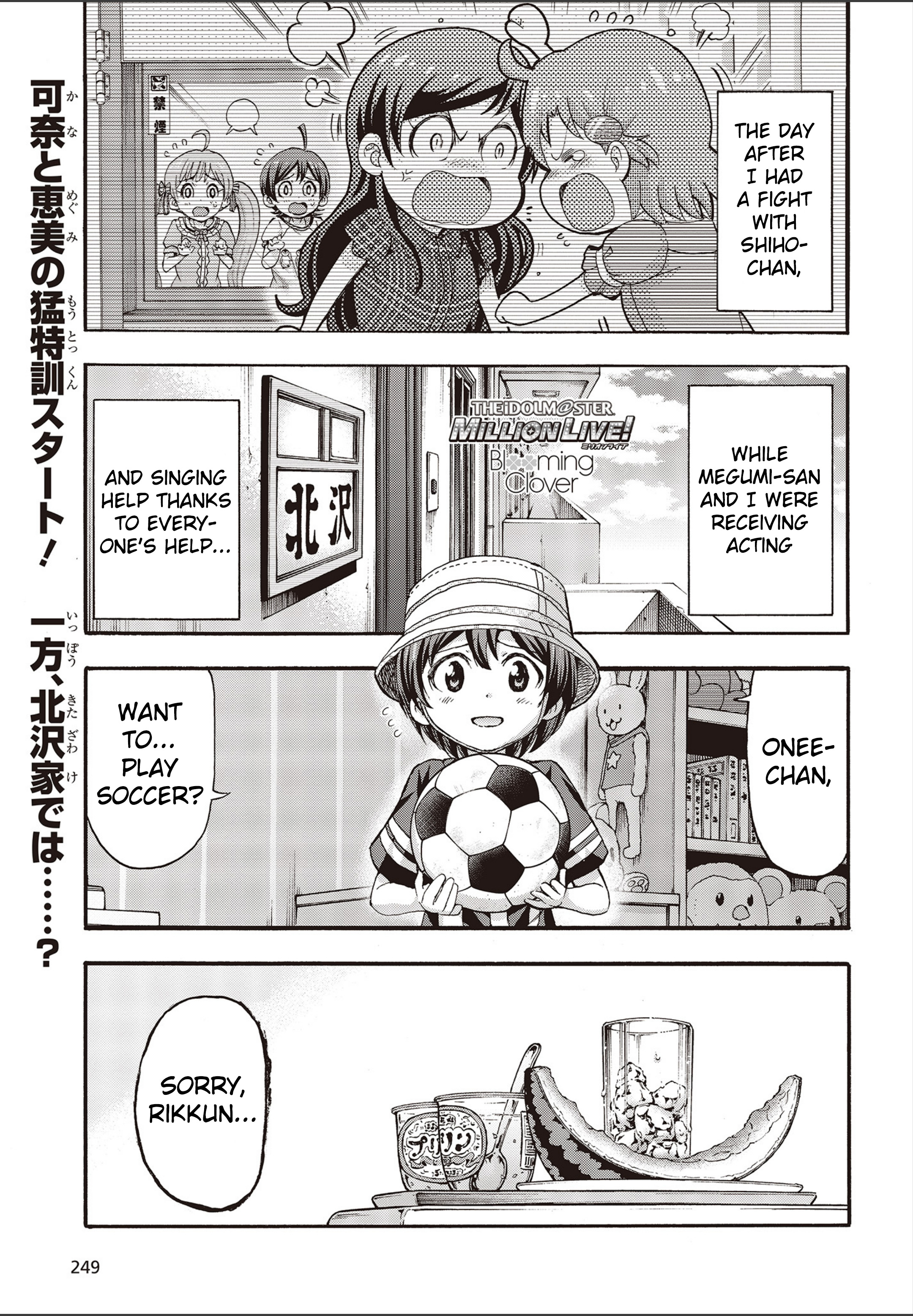 The Idolm@ster Million Live! Blooming Clover Chapter 22 #1