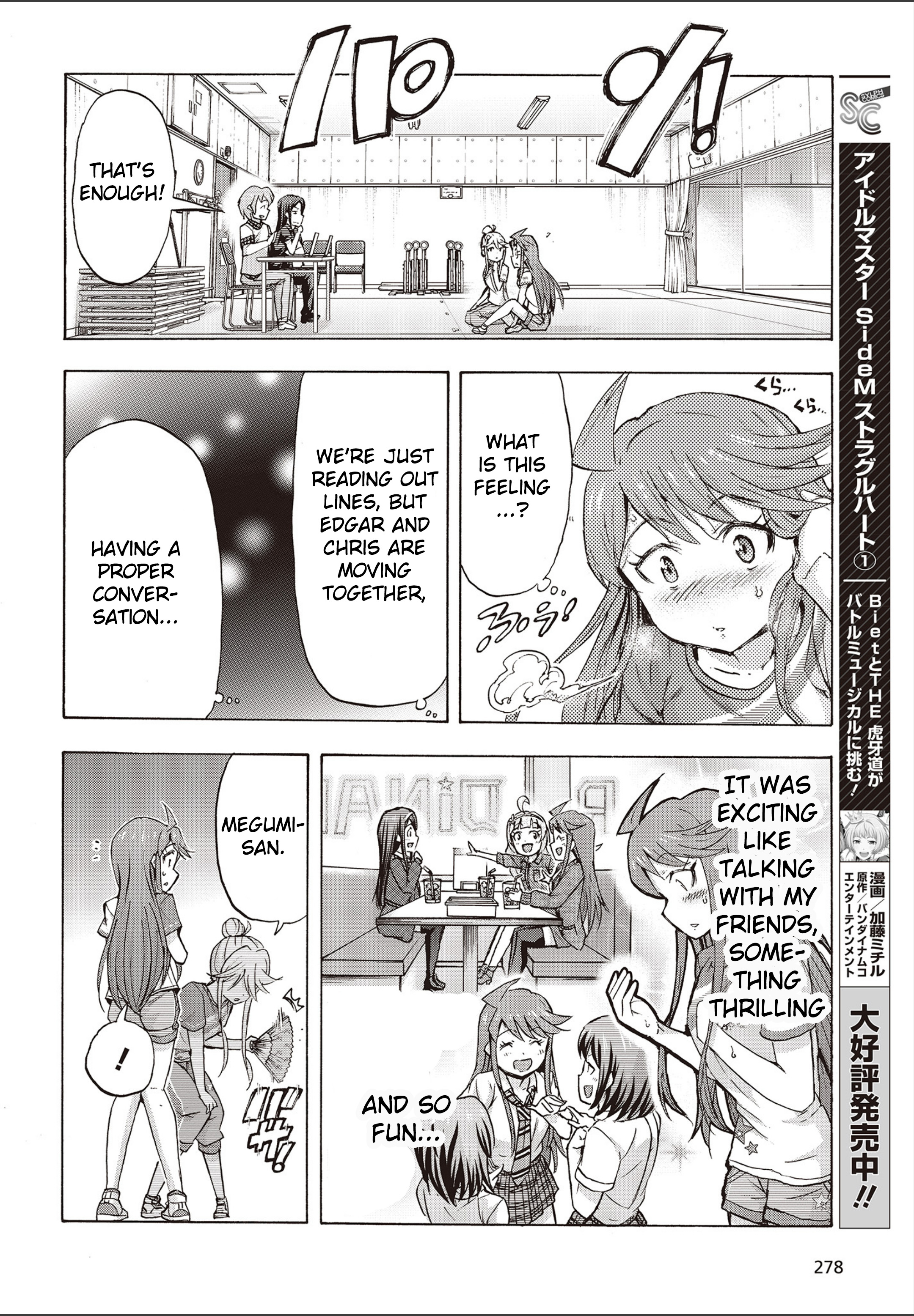 The Idolm@ster Million Live! Blooming Clover Chapter 22 #30