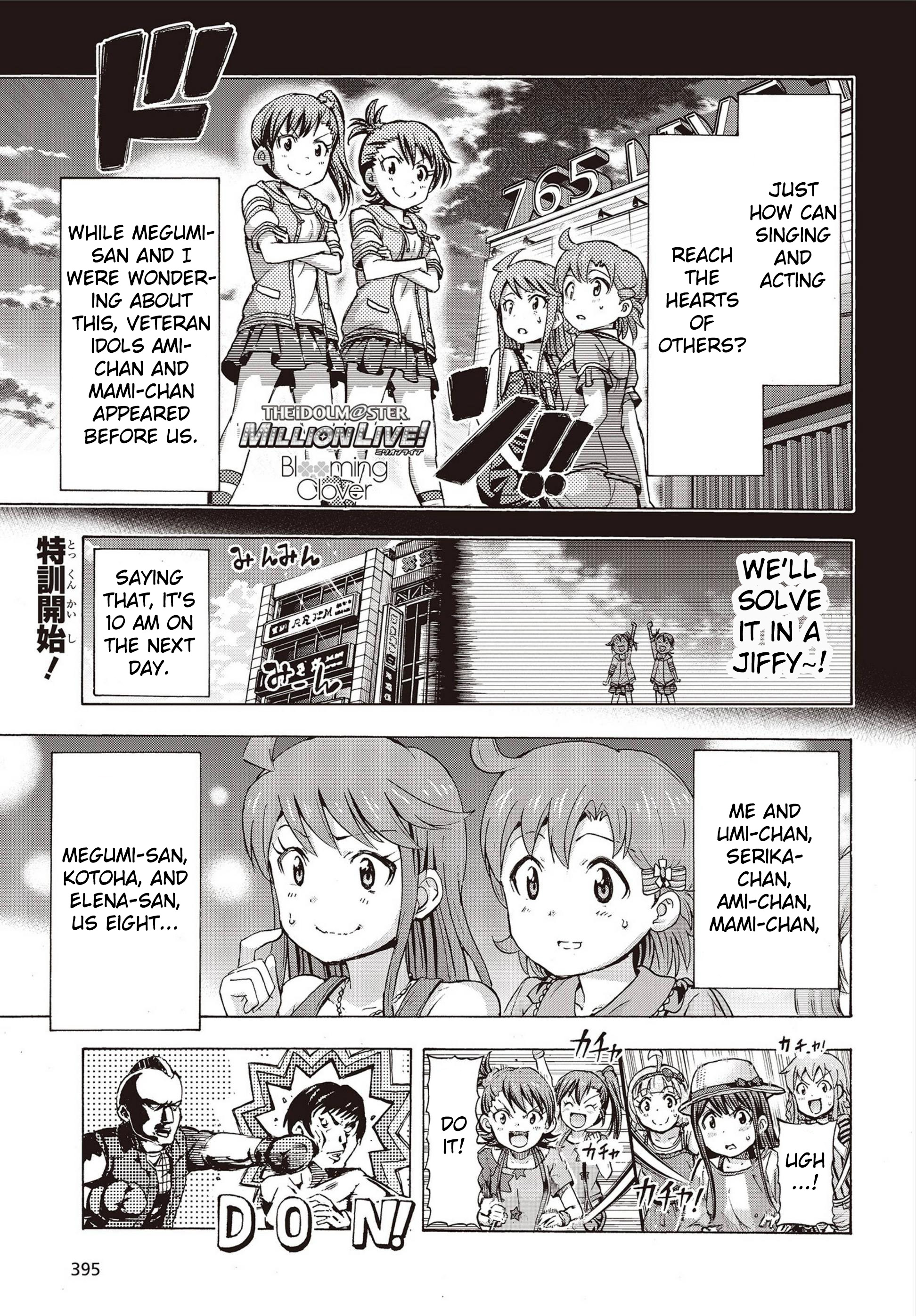 The Idolm@ster Million Live! Blooming Clover Chapter 21 #1