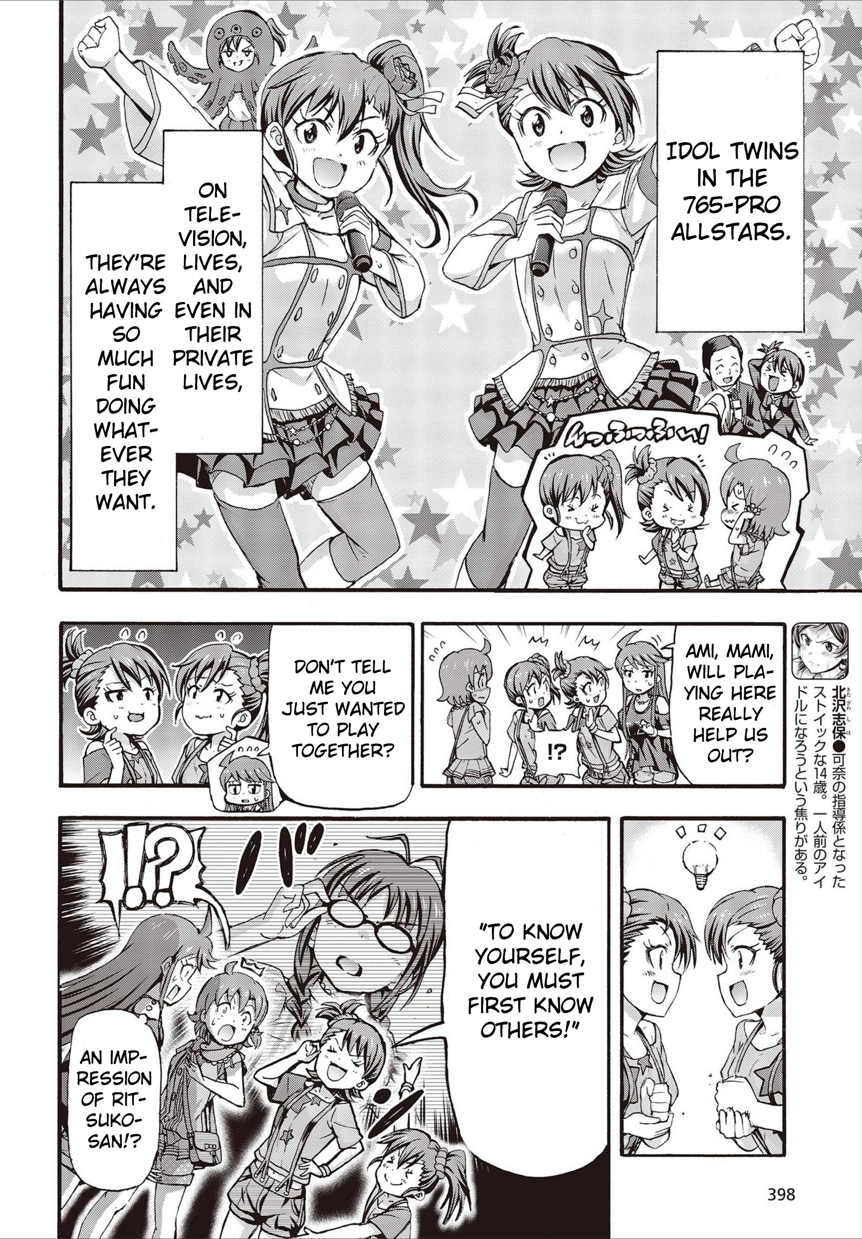 The Idolm@ster Million Live! Blooming Clover Chapter 21 #4