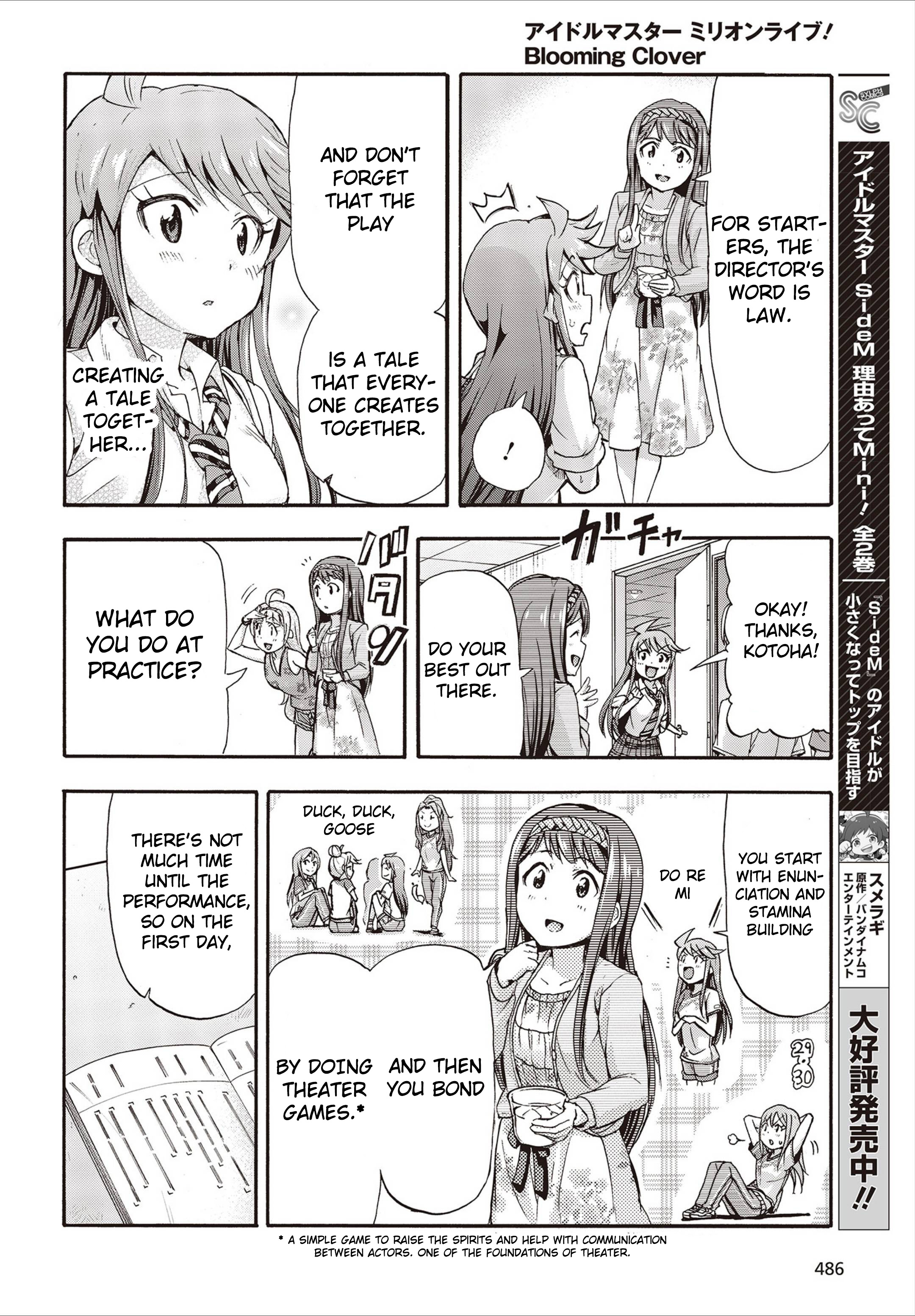 The Idolm@ster Million Live! Blooming Clover Chapter 20 #12