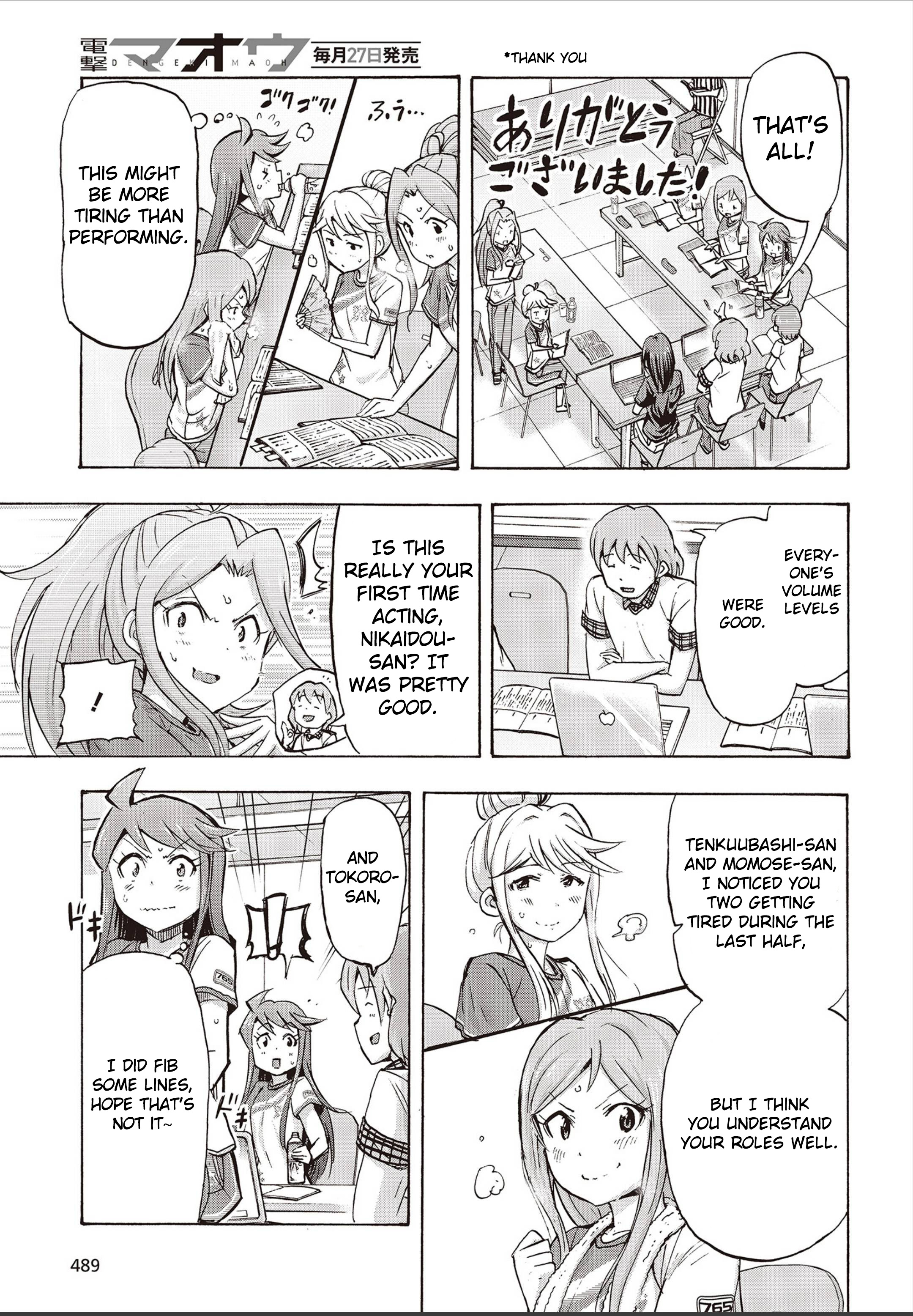 The Idolm@ster Million Live! Blooming Clover Chapter 20 #15