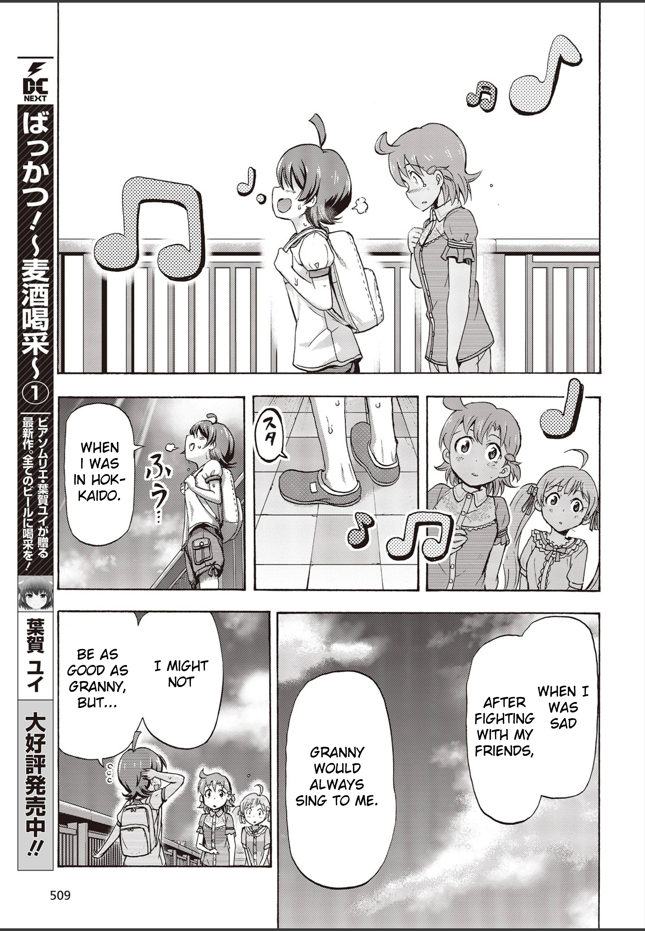 The Idolm@ster Million Live! Blooming Clover Chapter 20 #35