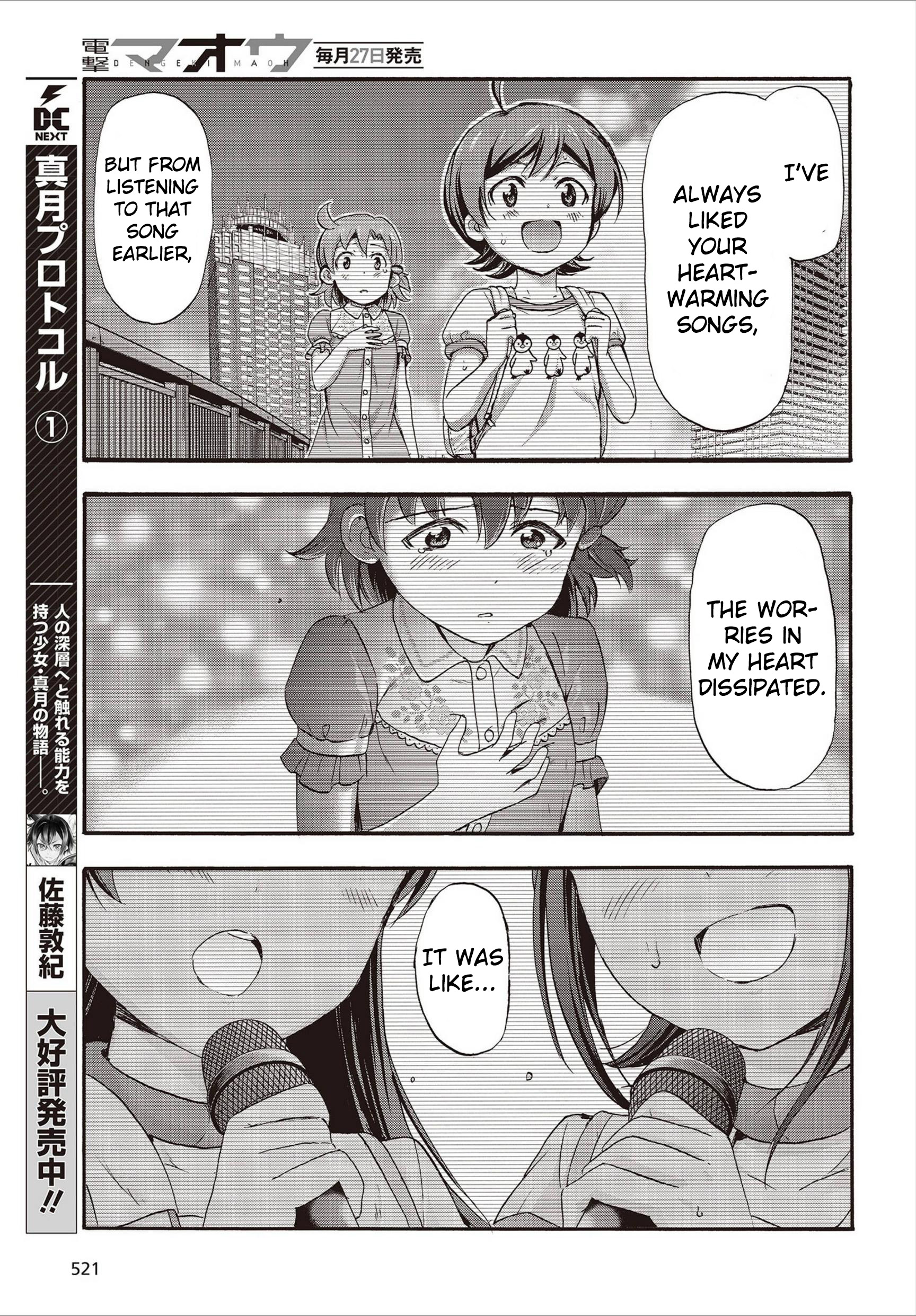 The Idolm@ster Million Live! Blooming Clover Chapter 20 #47