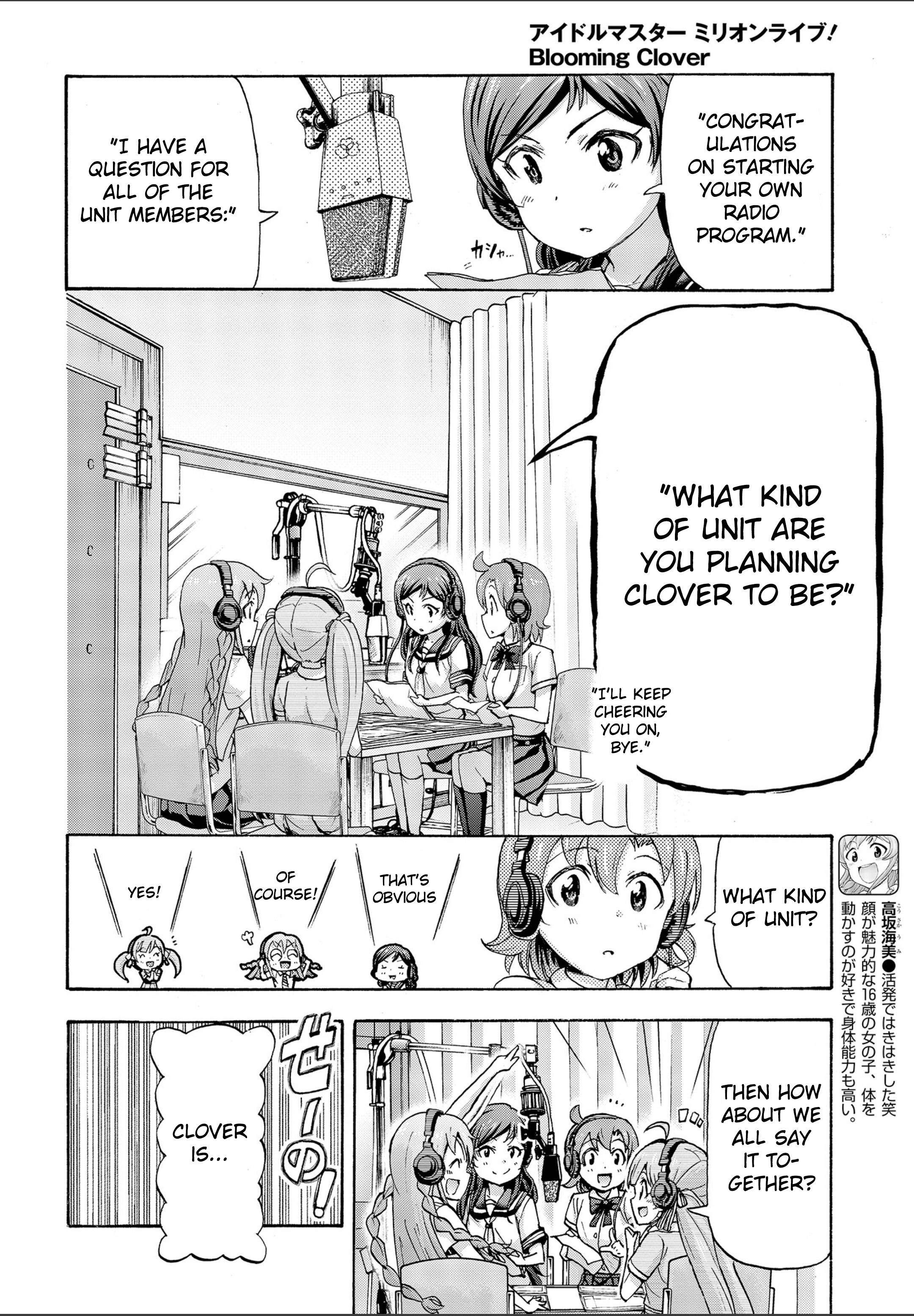 The Idolm@ster Million Live! Blooming Clover Chapter 19 #4