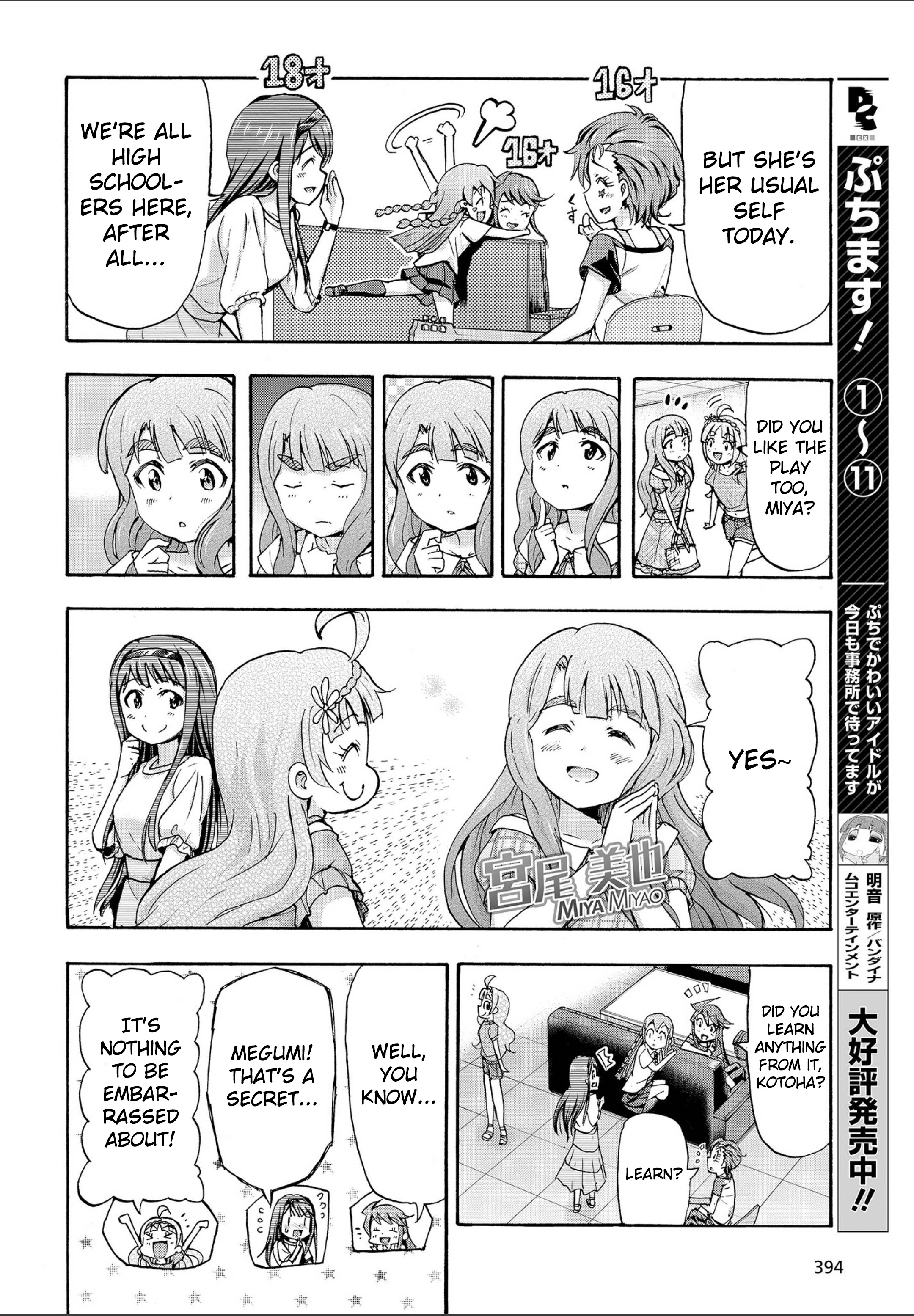 The Idolm@ster Million Live! Blooming Clover Chapter 19 #24