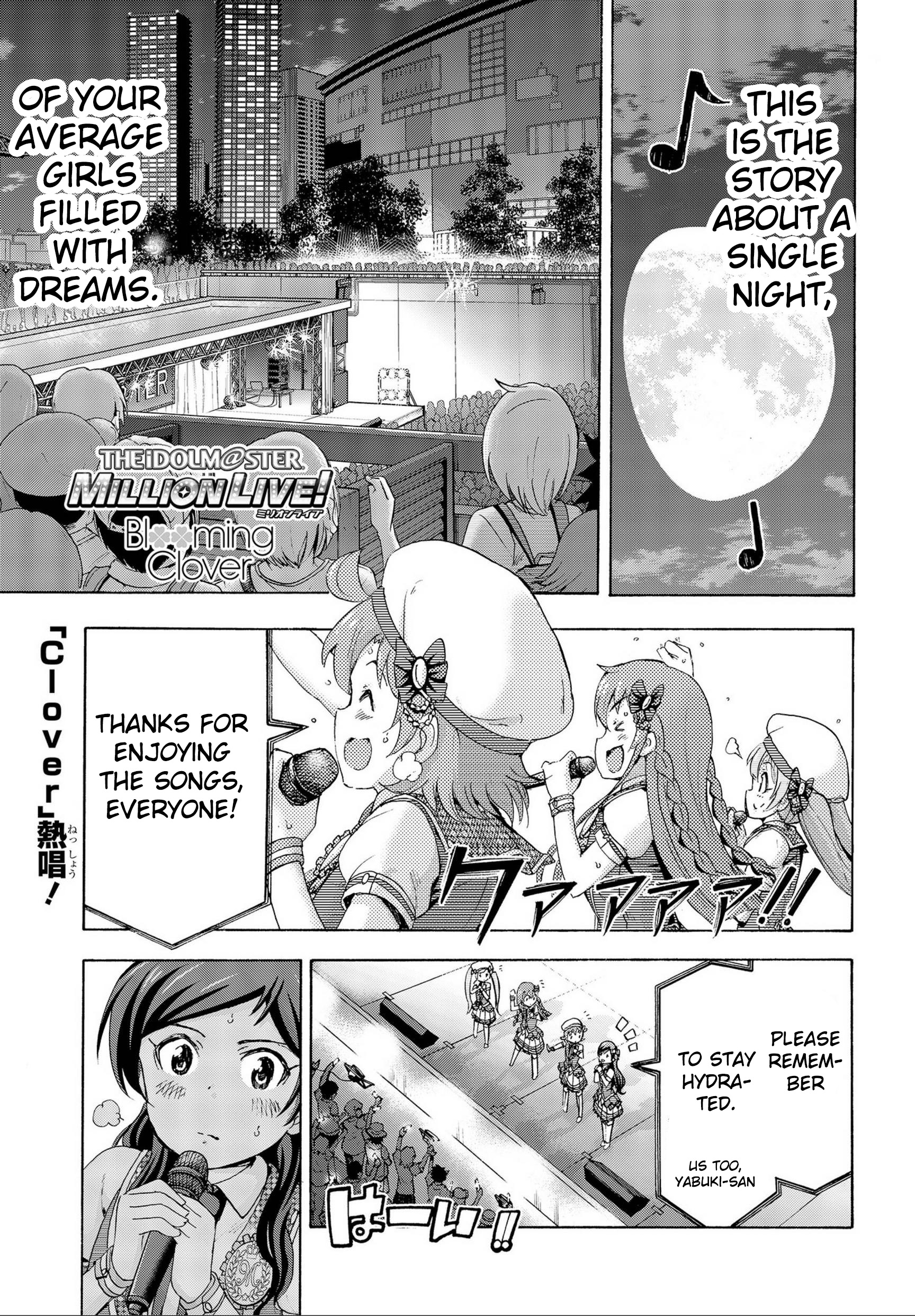 The Idolm@ster Million Live! Blooming Clover Chapter 18 #1