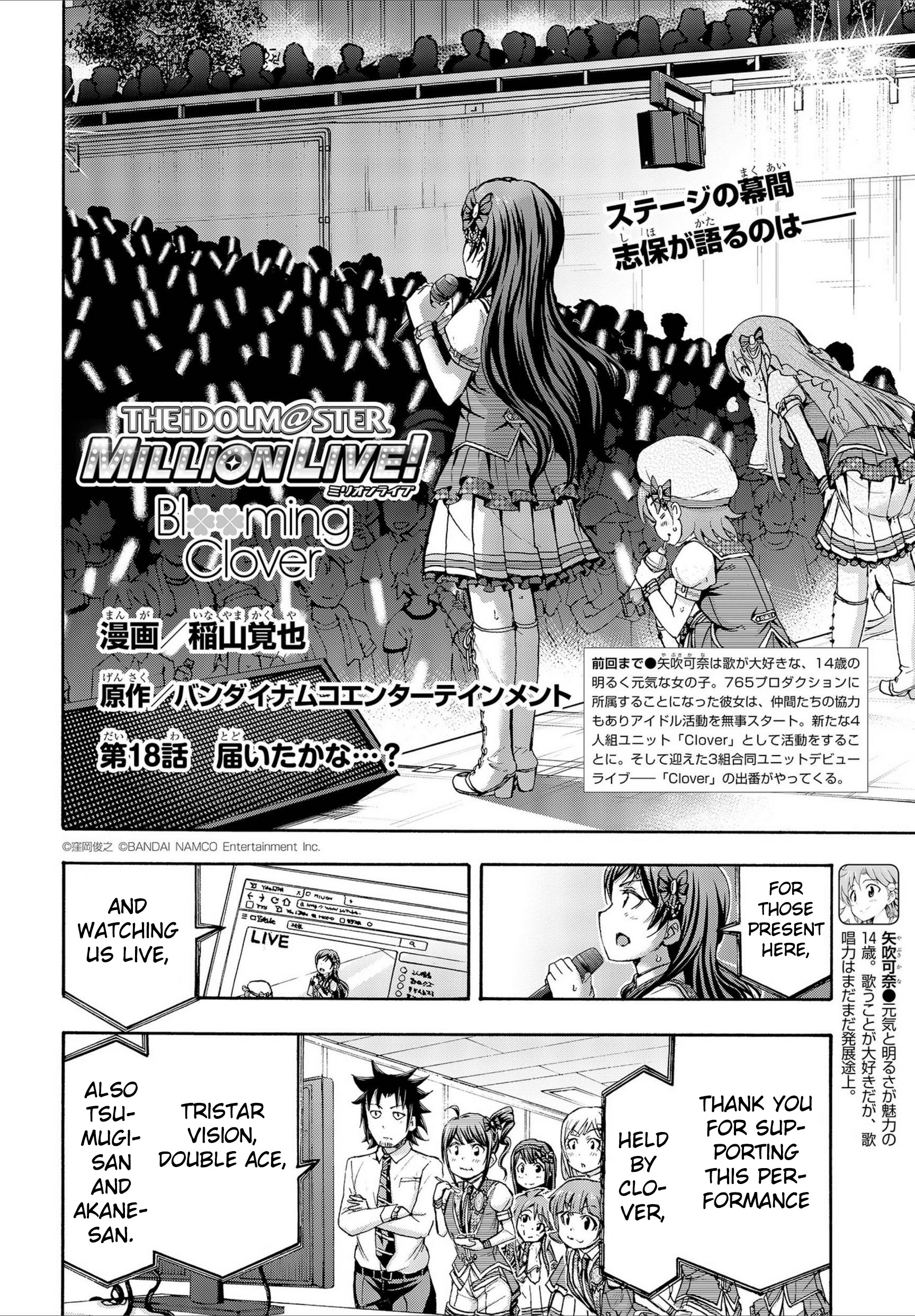 The Idolm@ster Million Live! Blooming Clover Chapter 18 #2