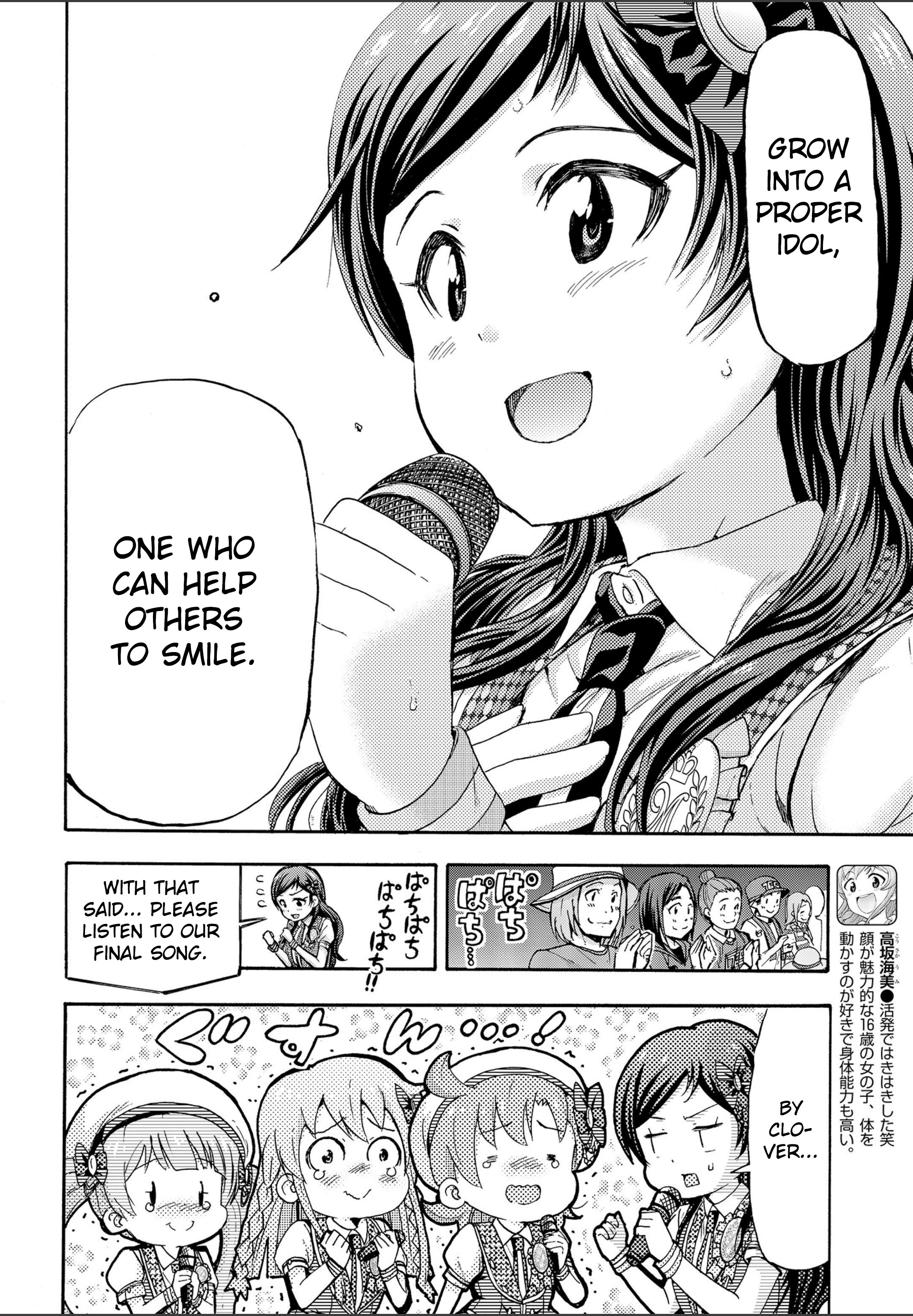 The Idolm@ster Million Live! Blooming Clover Chapter 18 #6