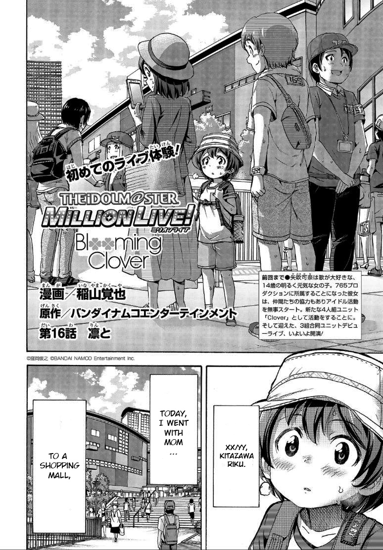 The Idolm@ster Million Live! Blooming Clover Chapter 16 #2