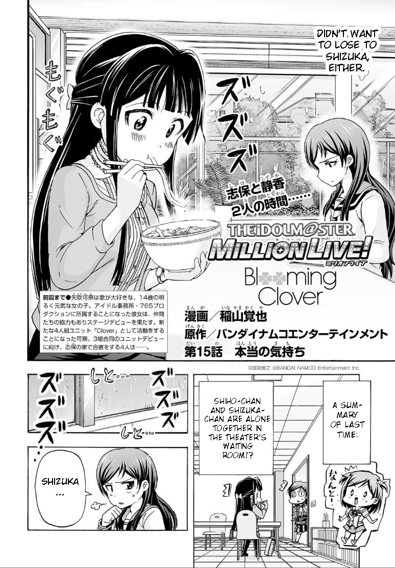 The Idolm@ster Million Live! Blooming Clover Chapter 15 #2