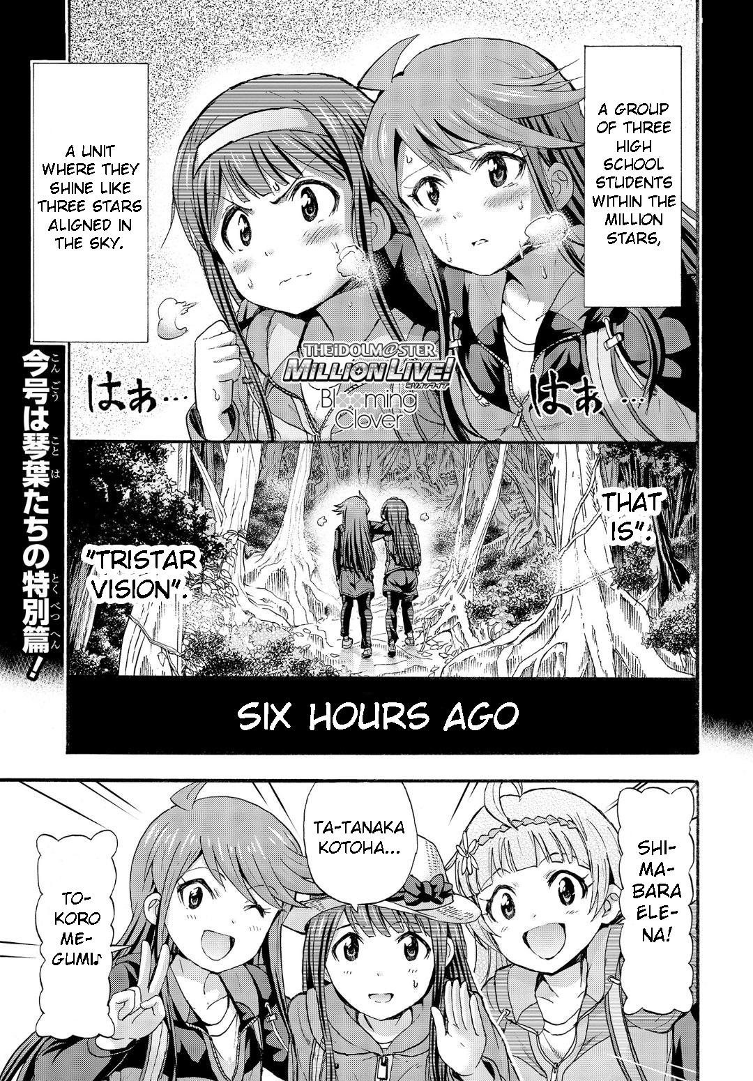 The Idolm@ster Million Live! Blooming Clover Chapter 13.5 #1