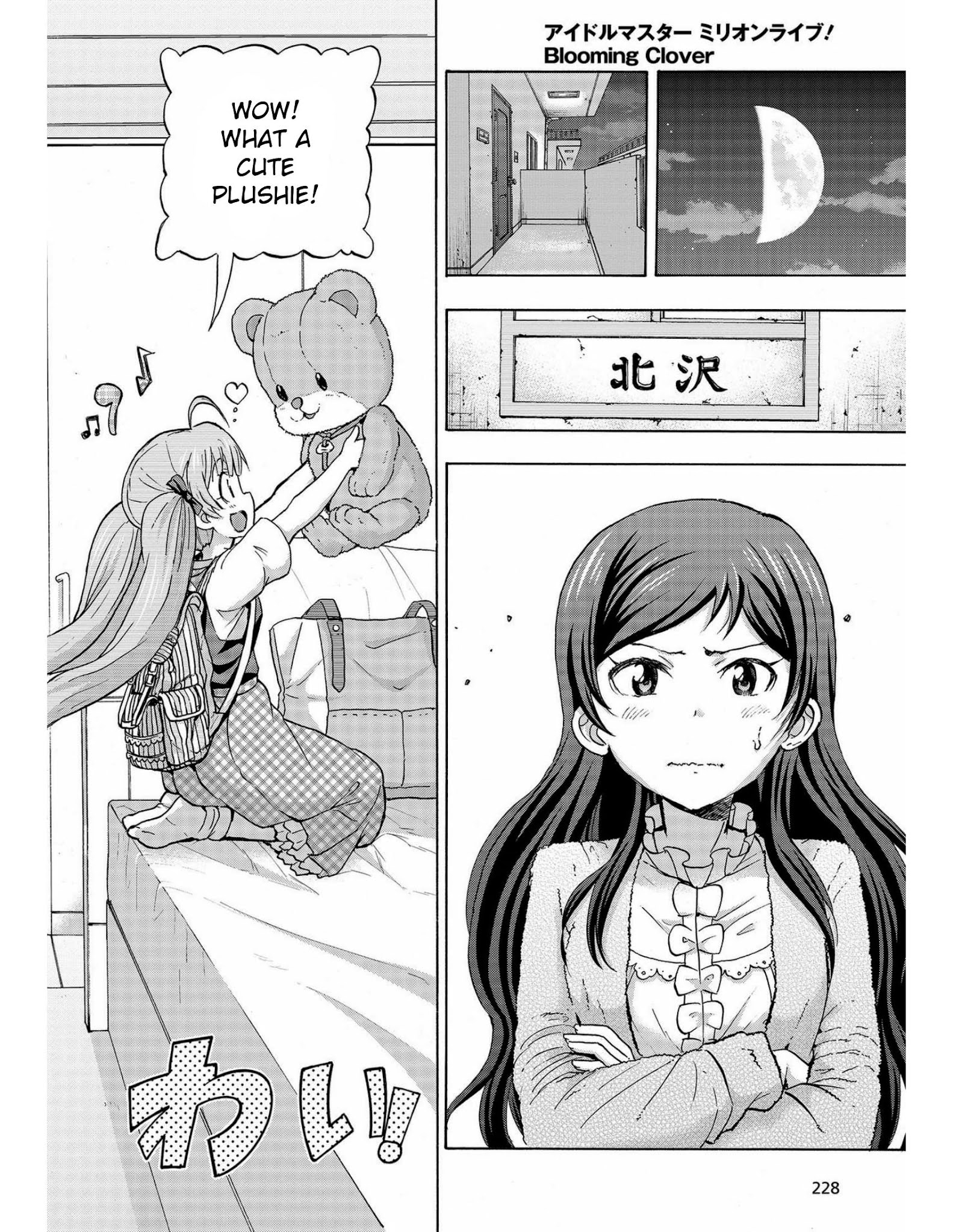 The Idolm@ster Million Live! Blooming Clover Chapter 13 #48