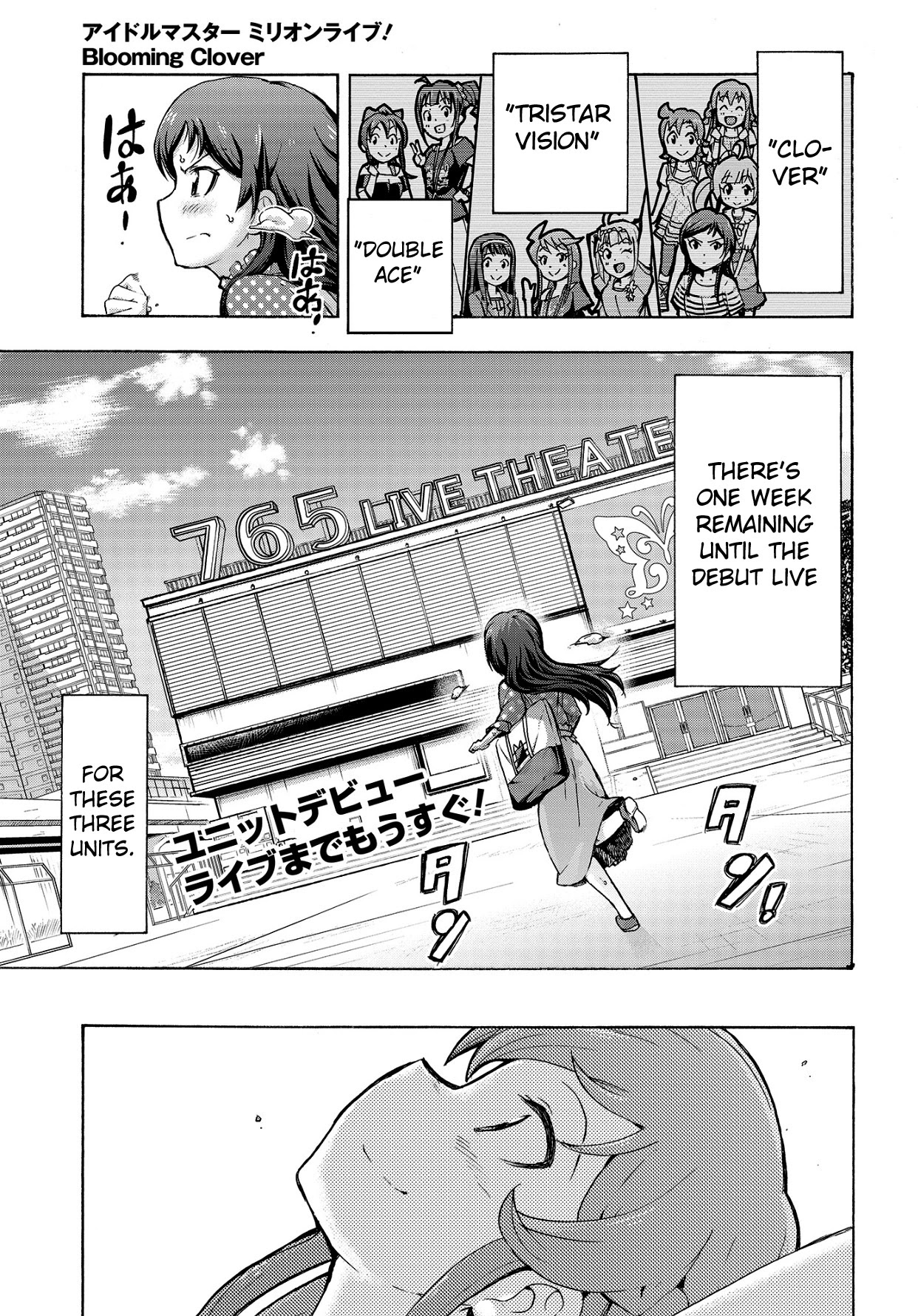 The Idolm@ster Million Live! Blooming Clover Chapter 12 #1