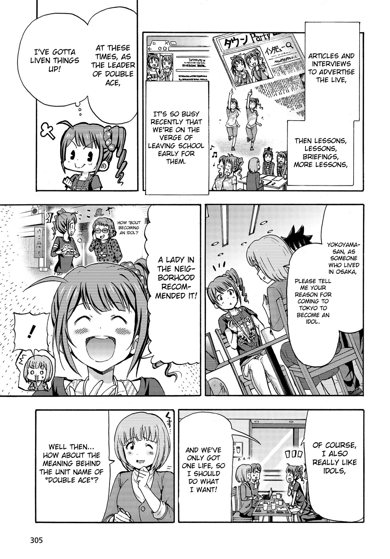 The Idolm@ster Million Live! Blooming Clover Chapter 11.5 #3