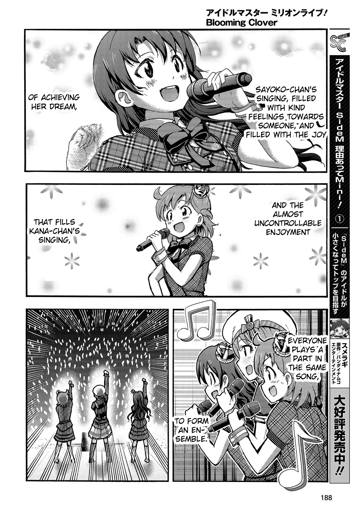 The Idolm@ster Million Live! Blooming Clover Chapter 11 #34