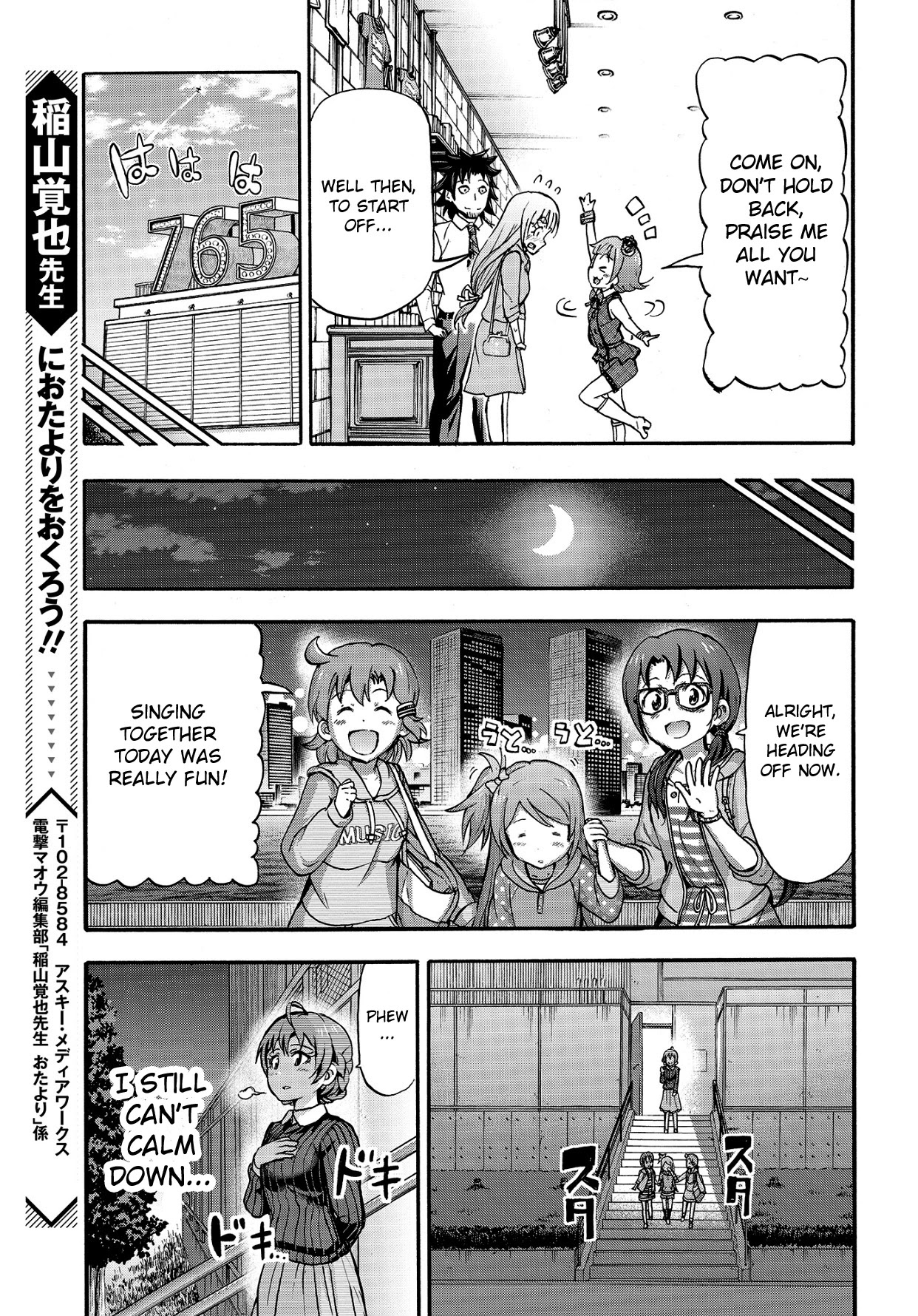 The Idolm@ster Million Live! Blooming Clover Chapter 11 #45