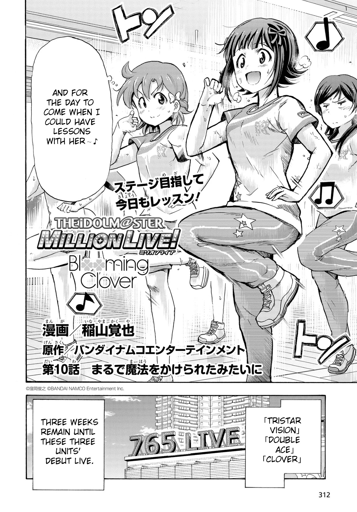 The Idolm@ster Million Live! Blooming Clover Chapter 10 #2