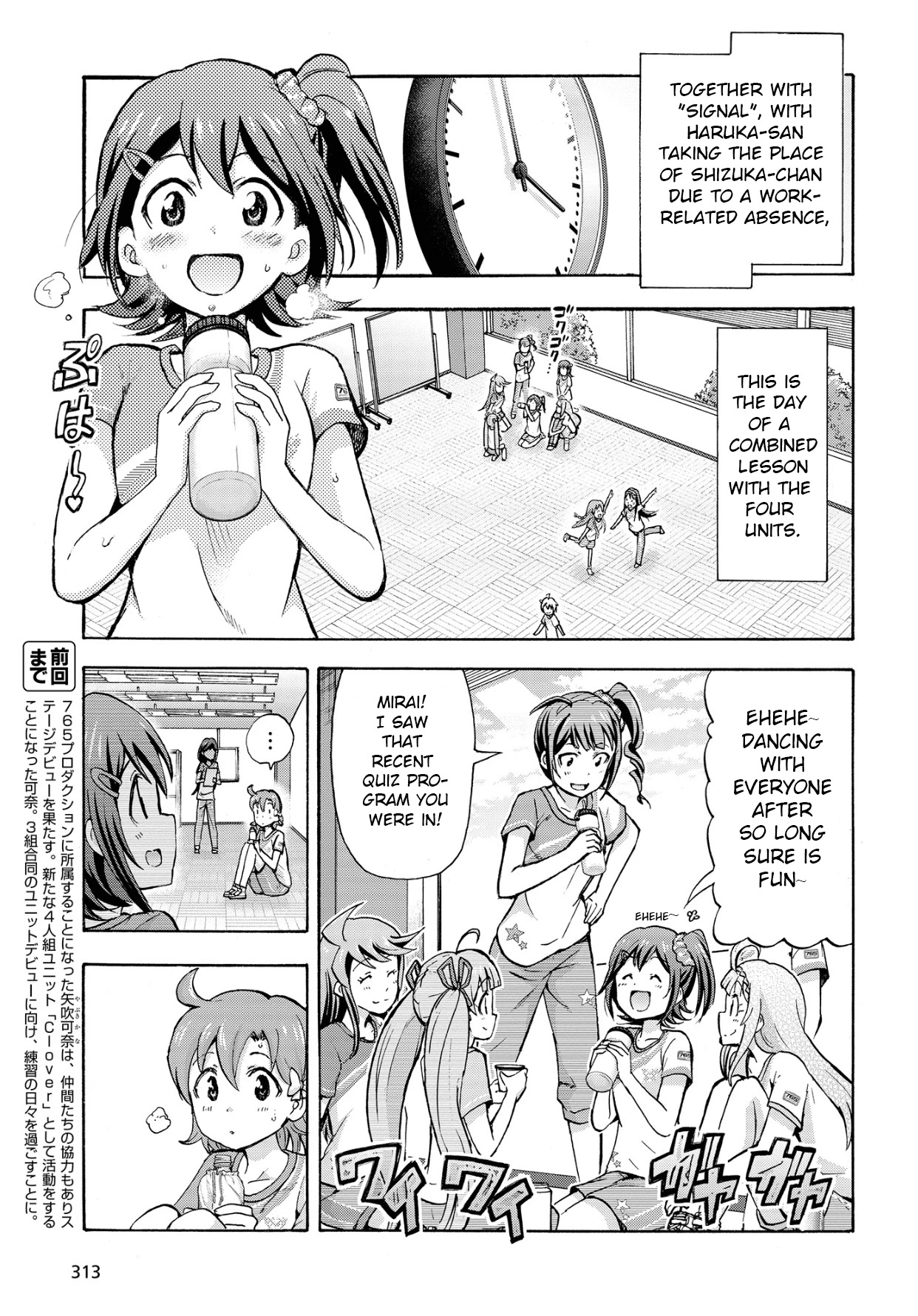 The Idolm@ster Million Live! Blooming Clover Chapter 10 #3