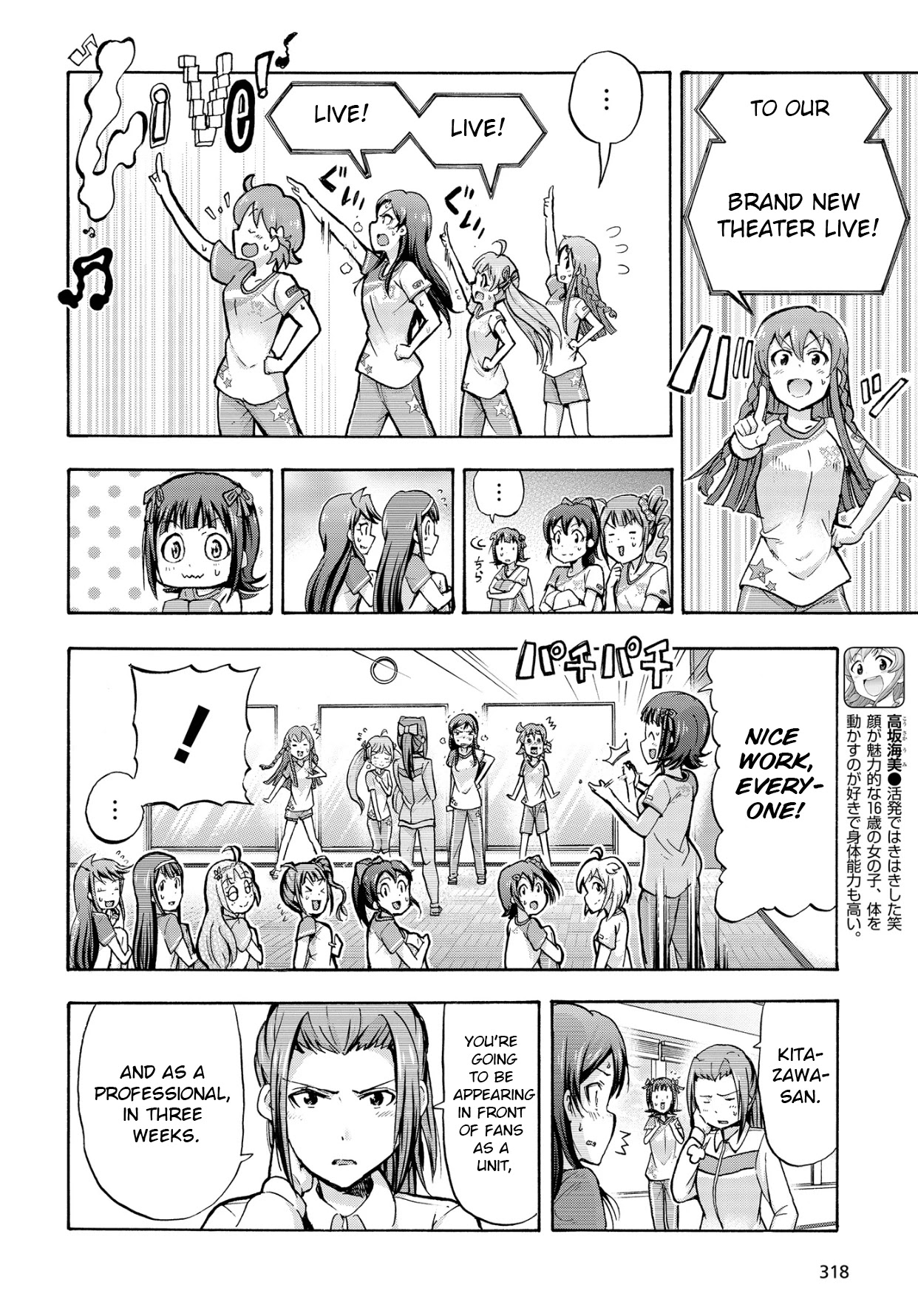 The Idolm@ster Million Live! Blooming Clover Chapter 10 #8