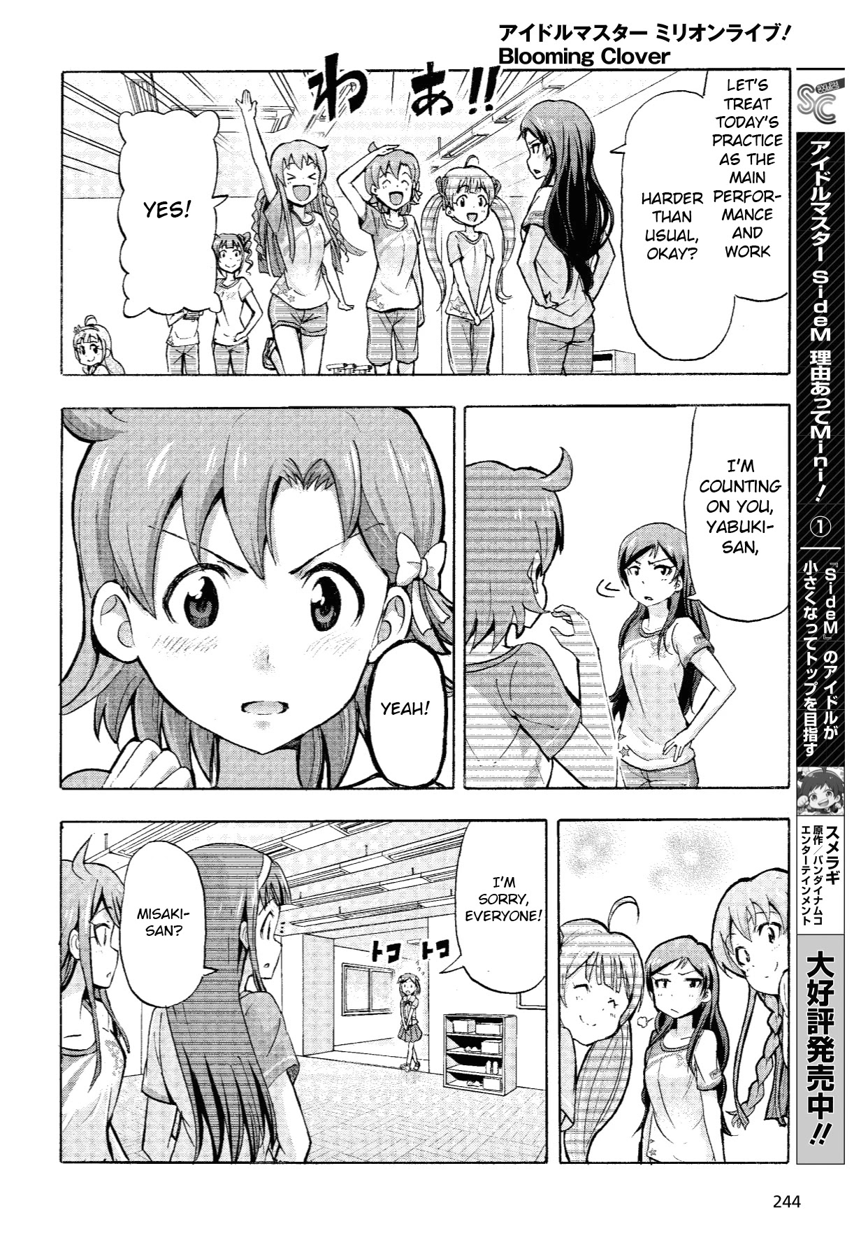 The Idolm@ster Million Live! Blooming Clover Chapter 9 #48