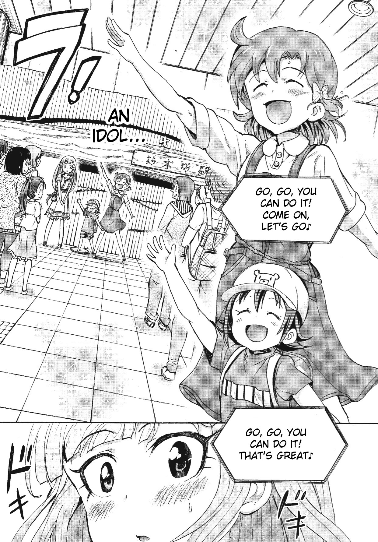 The Idolm@ster Million Live! Blooming Clover Chapter 7 #22