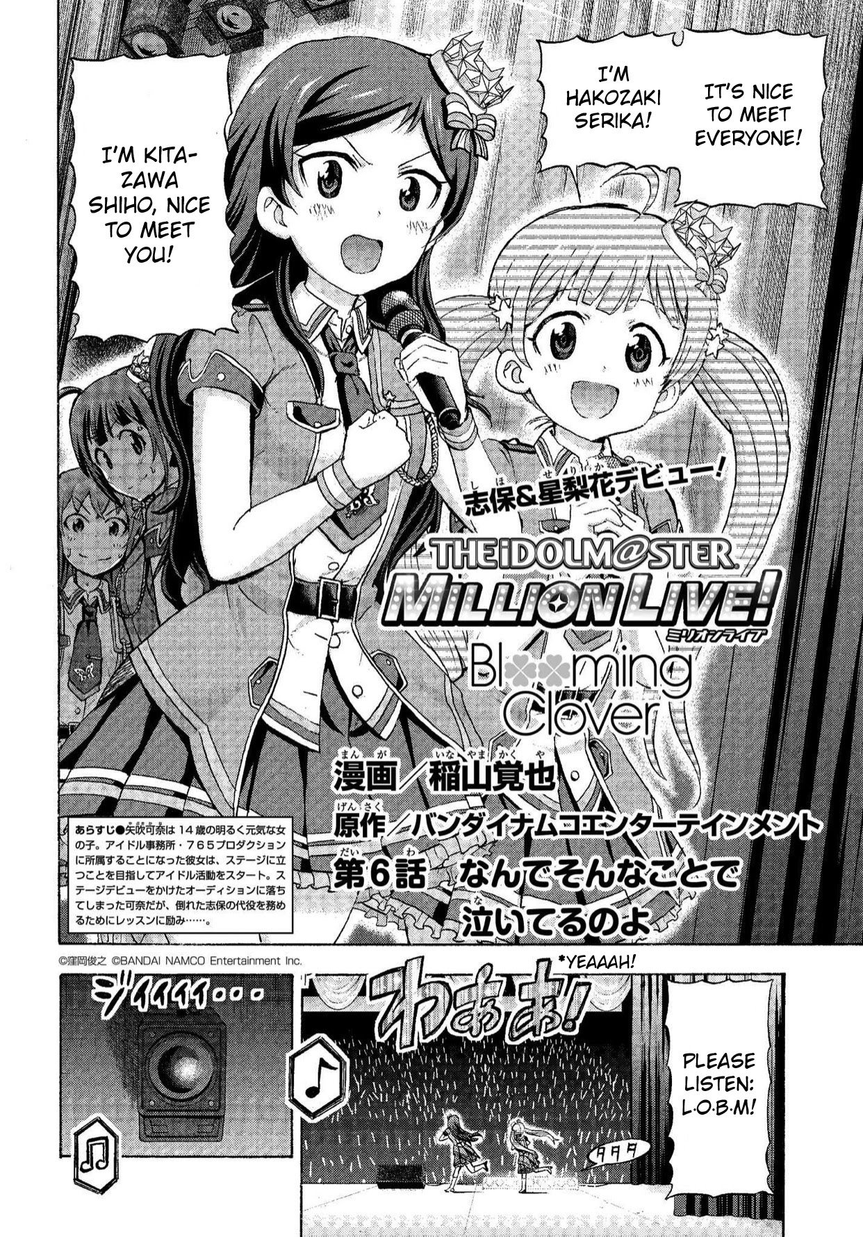 The Idolm@ster Million Live! Blooming Clover Chapter 6 #2