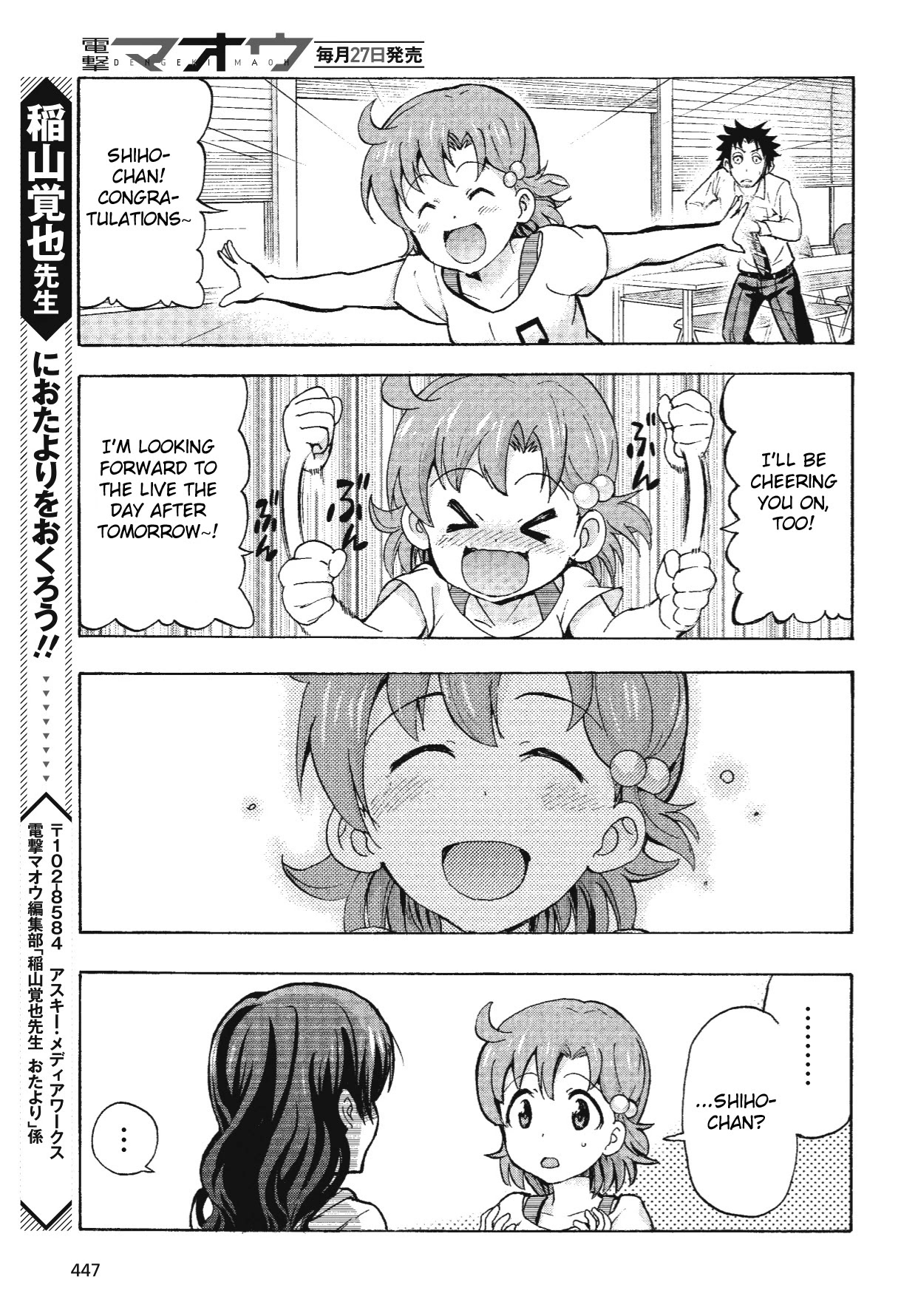 The Idolm@ster Million Live! Blooming Clover Chapter 4 #41