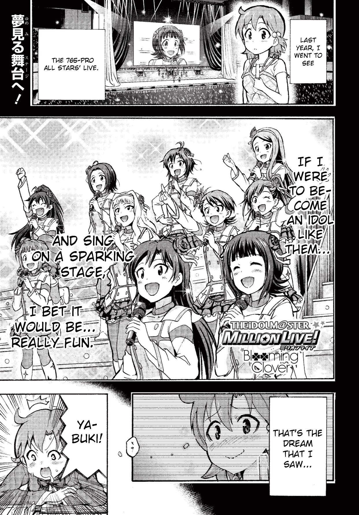 The Idolm@ster Million Live! Blooming Clover Chapter 2 #1