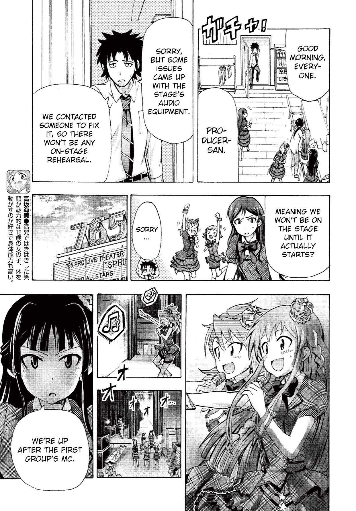 The Idolm@ster Million Live! Blooming Clover Chapter 2 #21