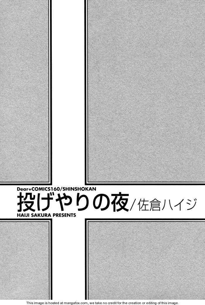 Nageyari No Yoru Chapter 1 #10